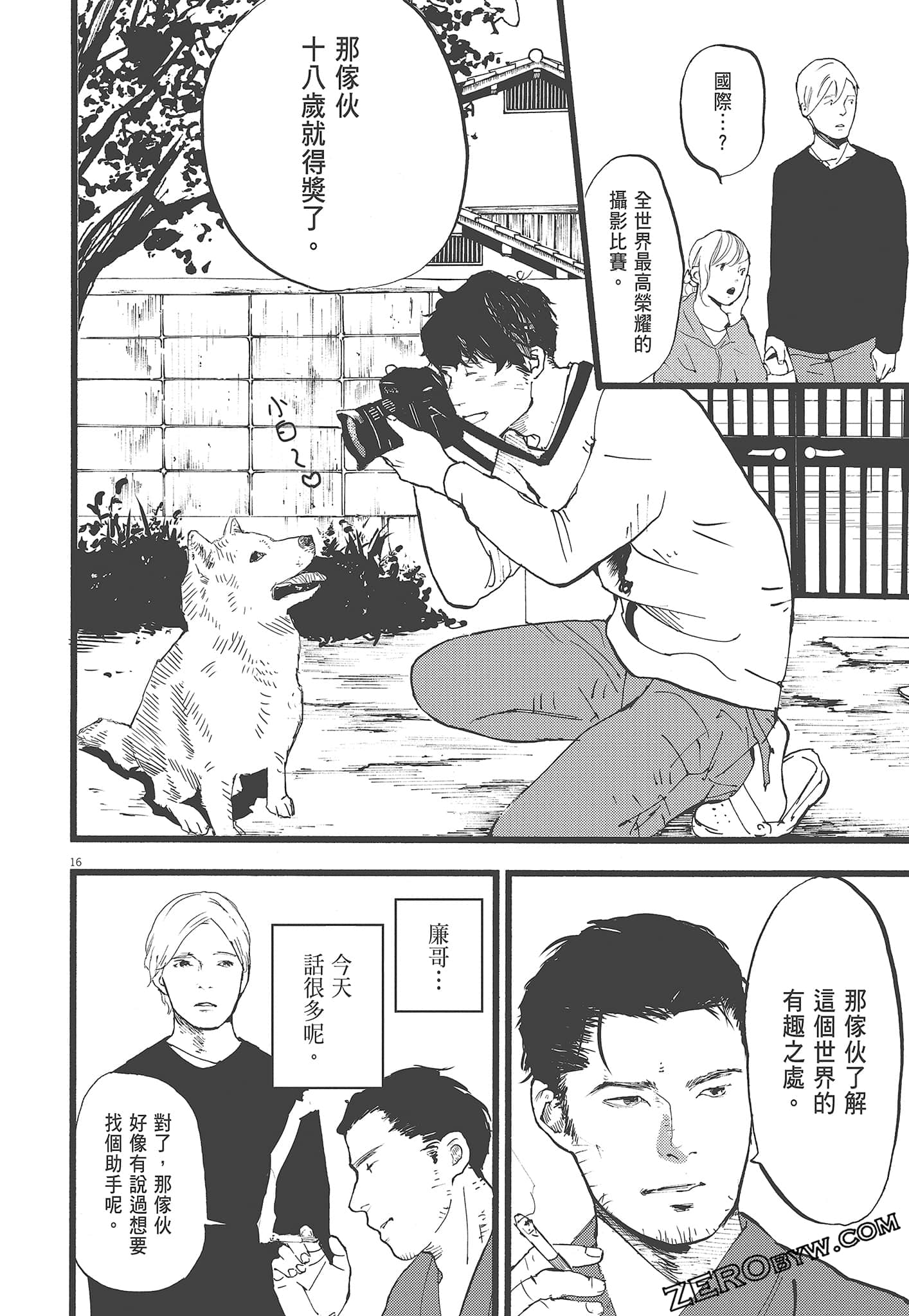 Page 56