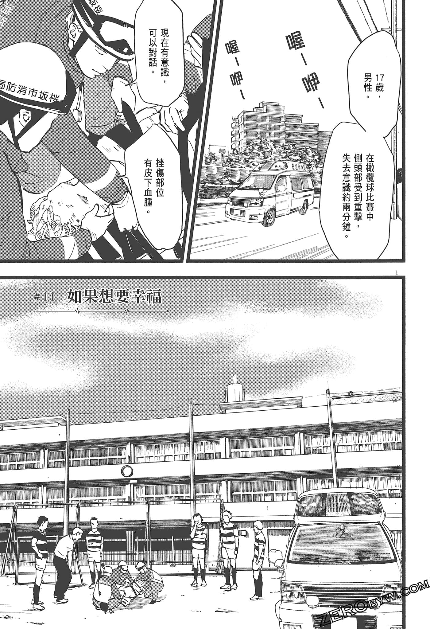 Page 61