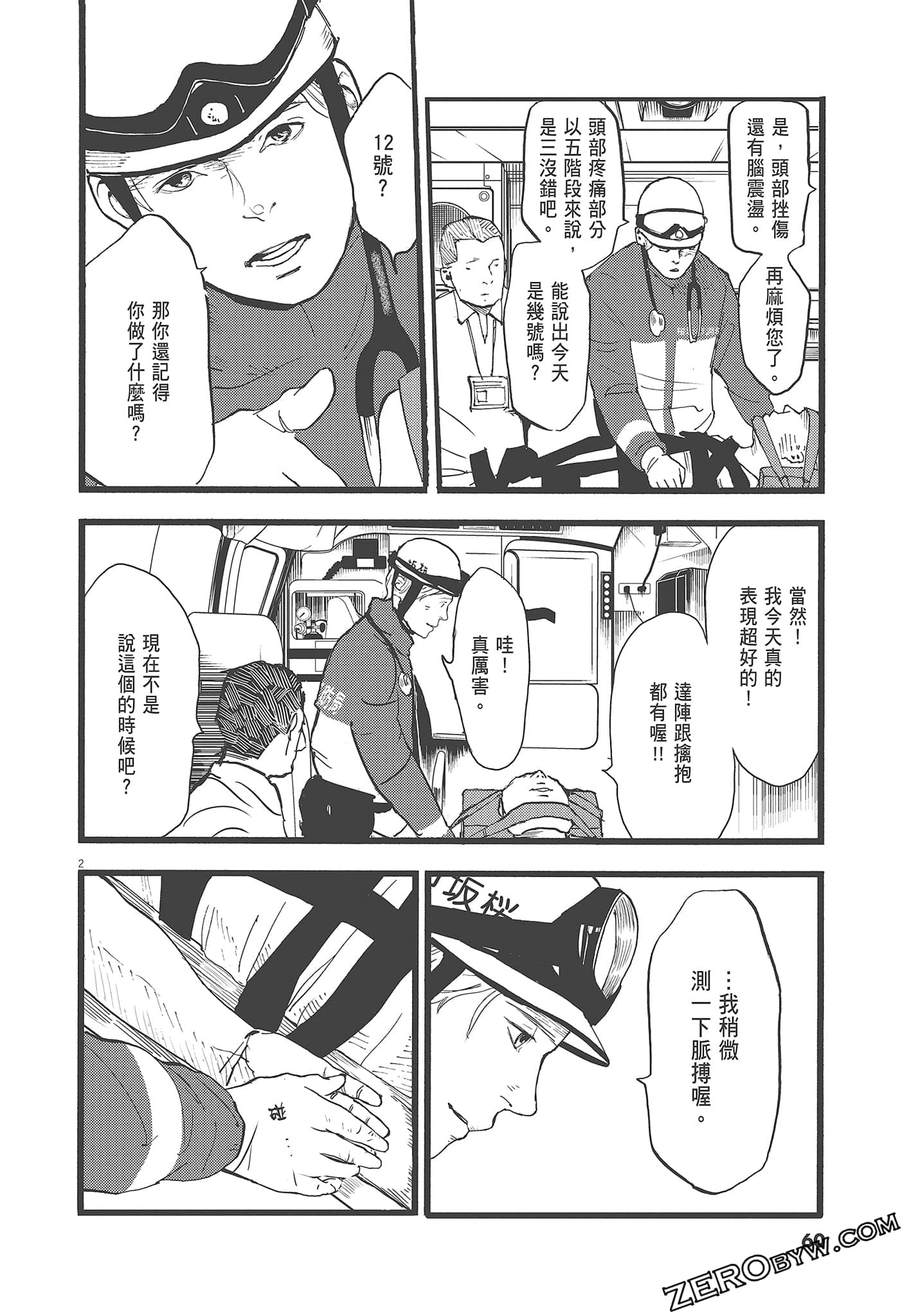 Page 62