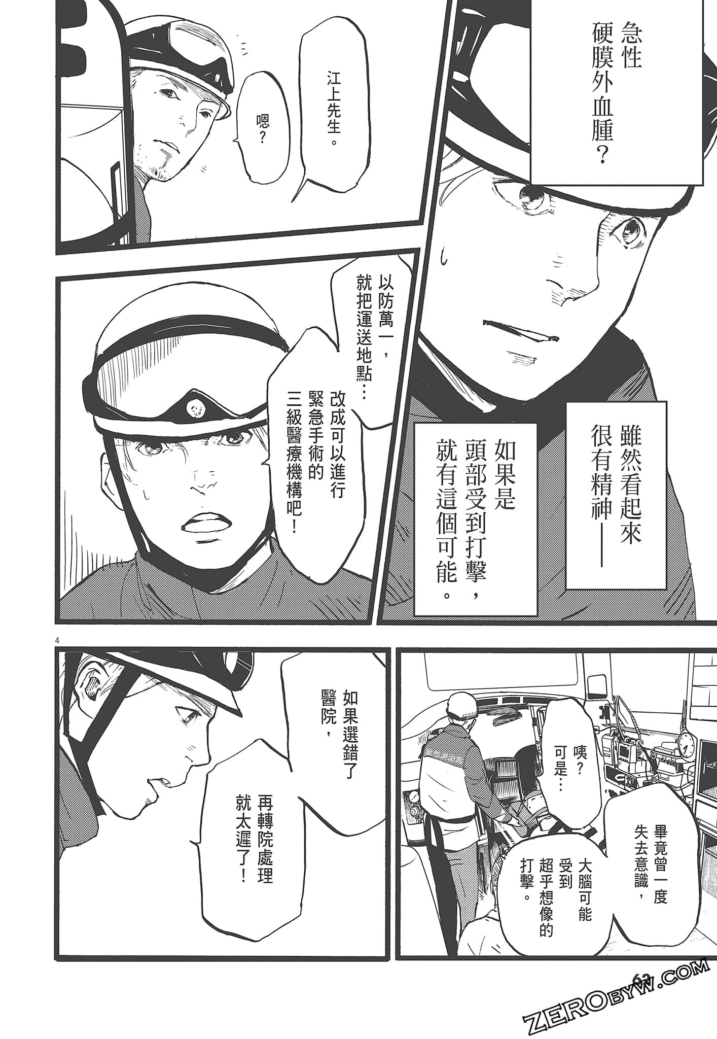 Page 64
