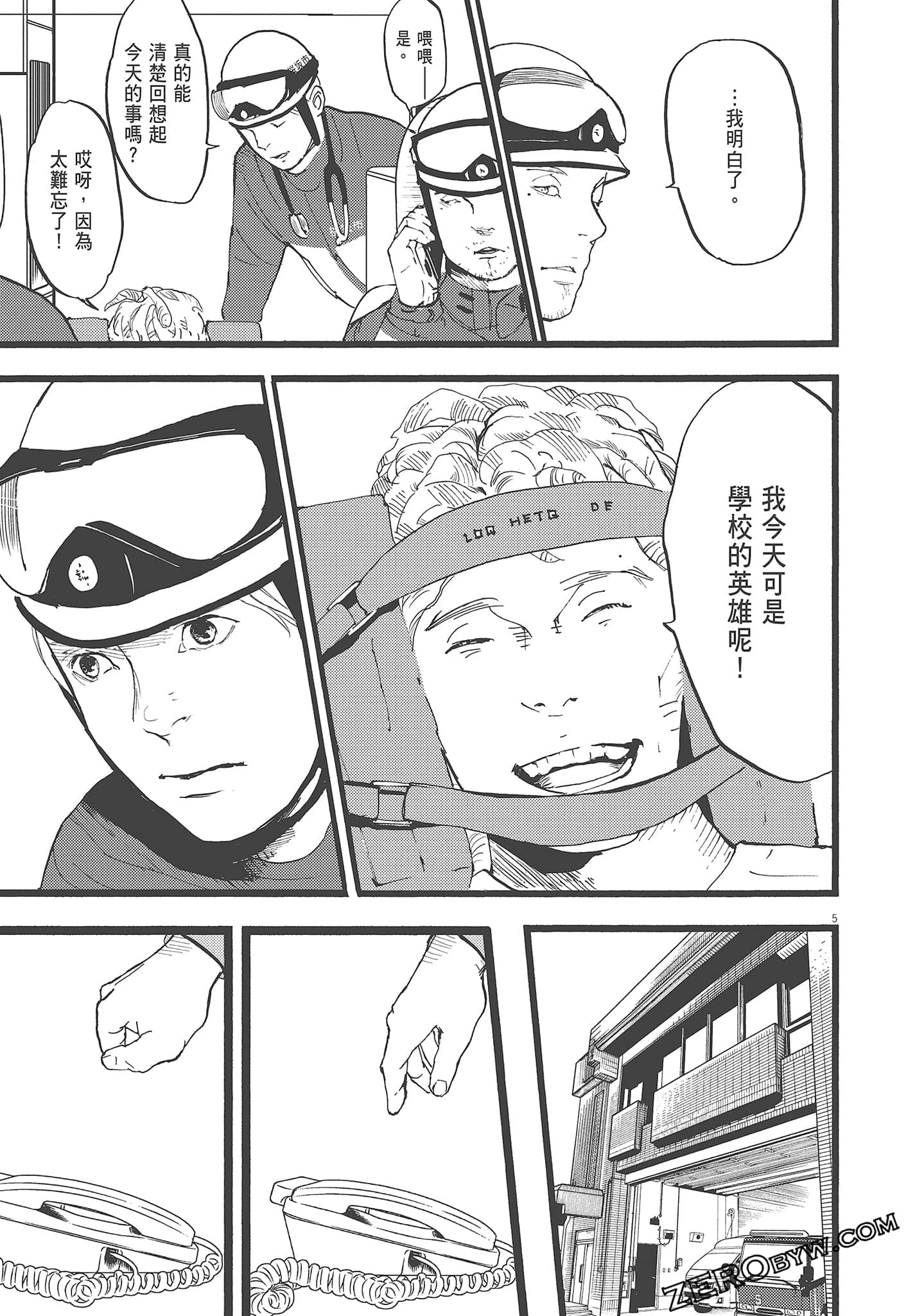 Page 65