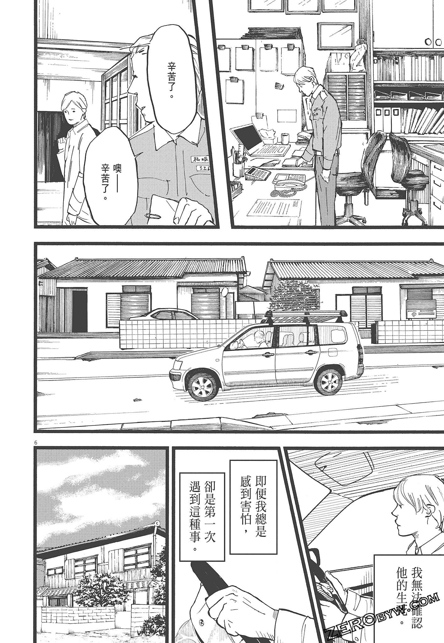 Page 66