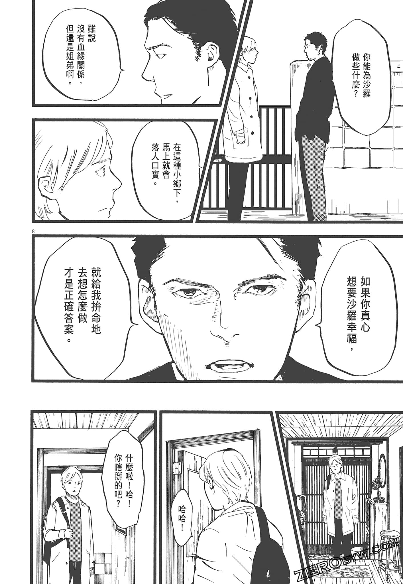 Page 68