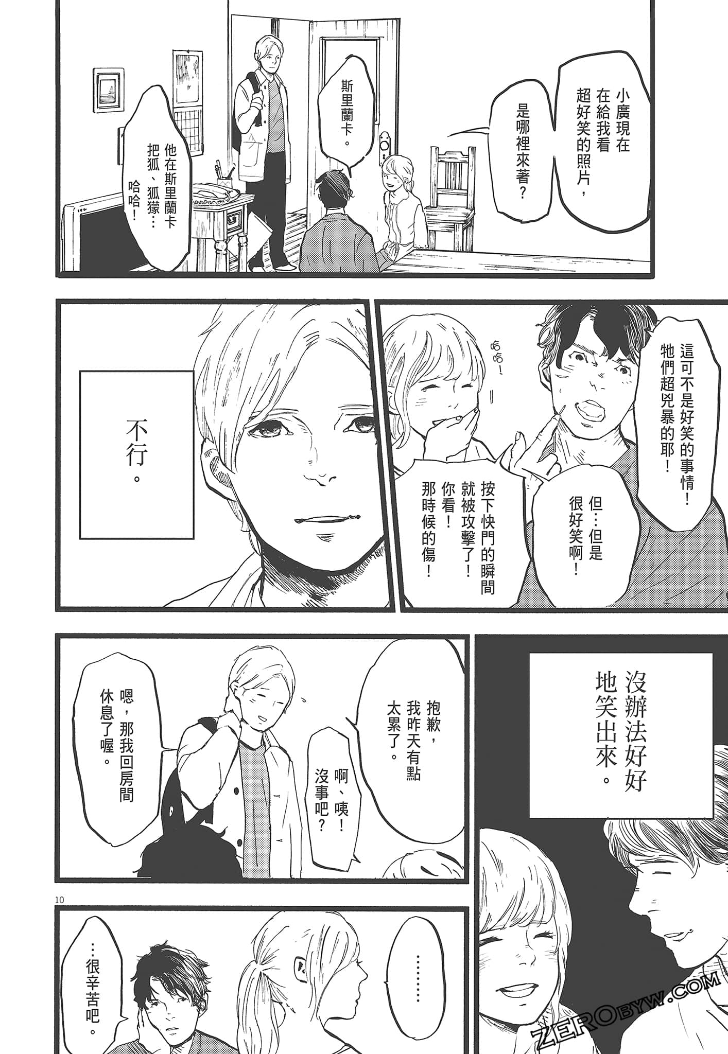Page 70