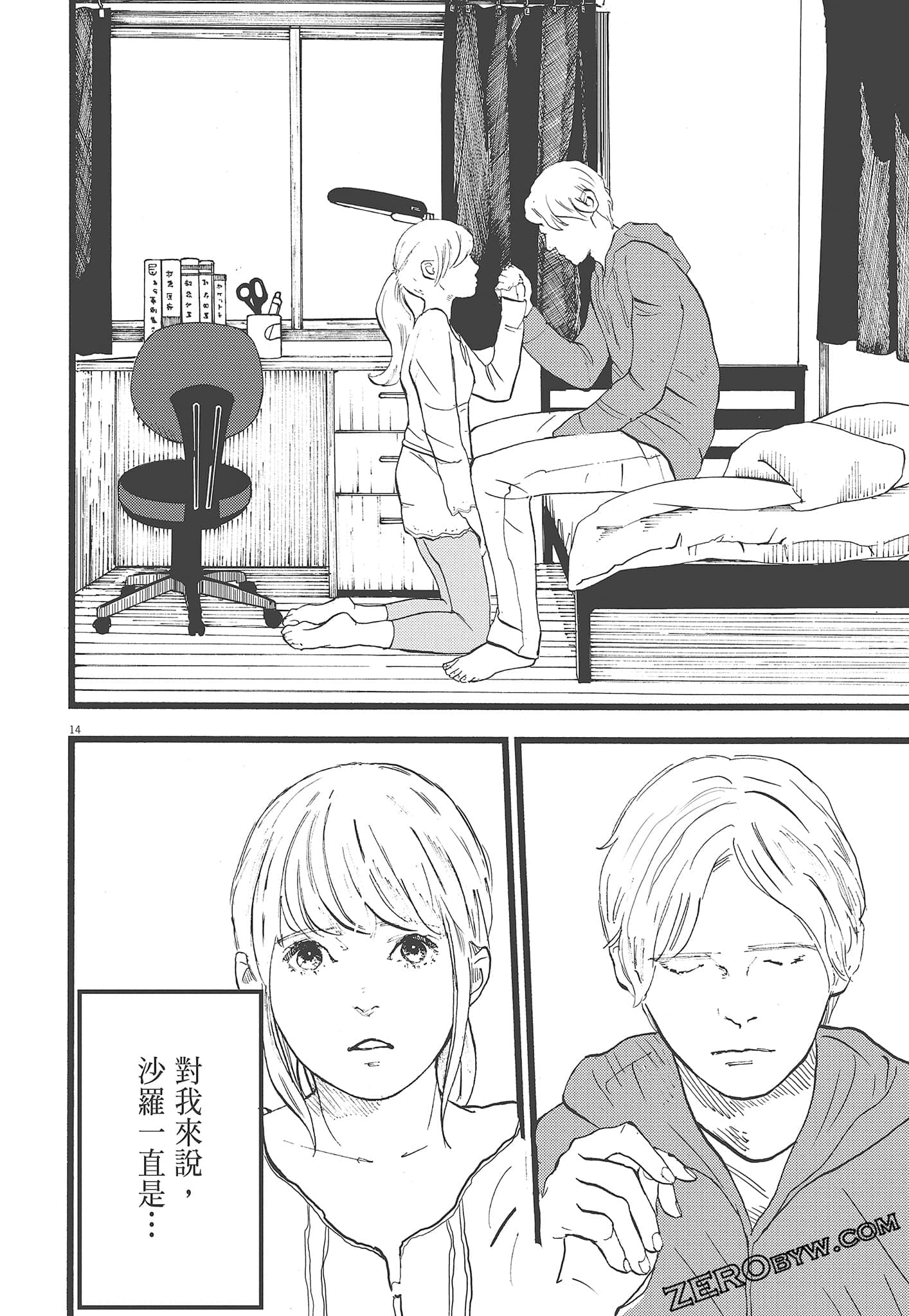 Page 74