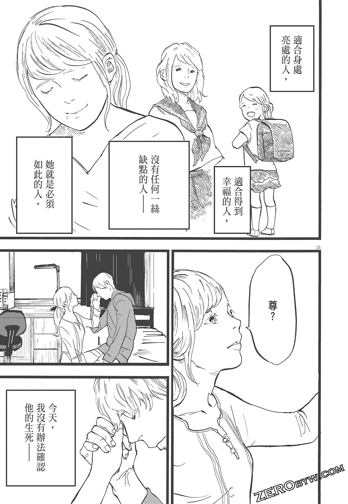 Page 75