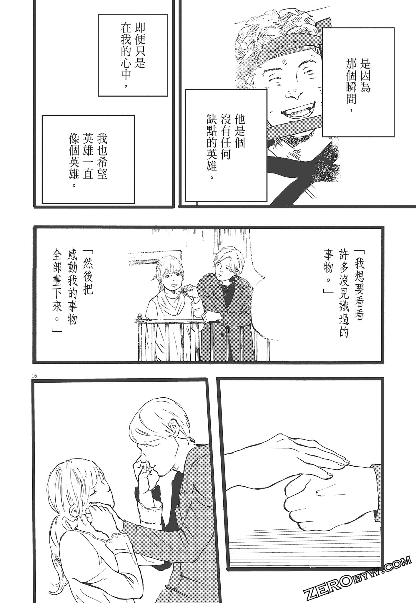 Page 76