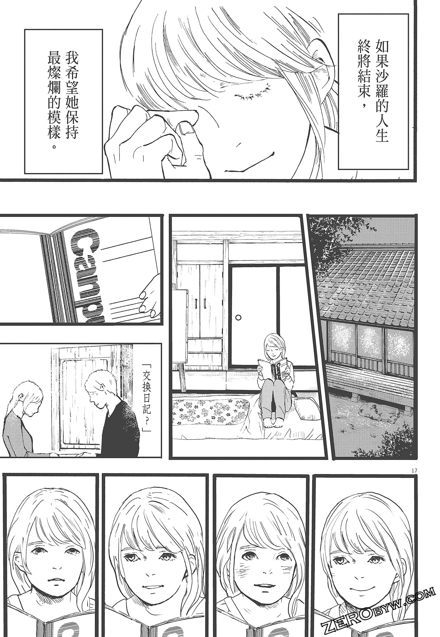 Page 77