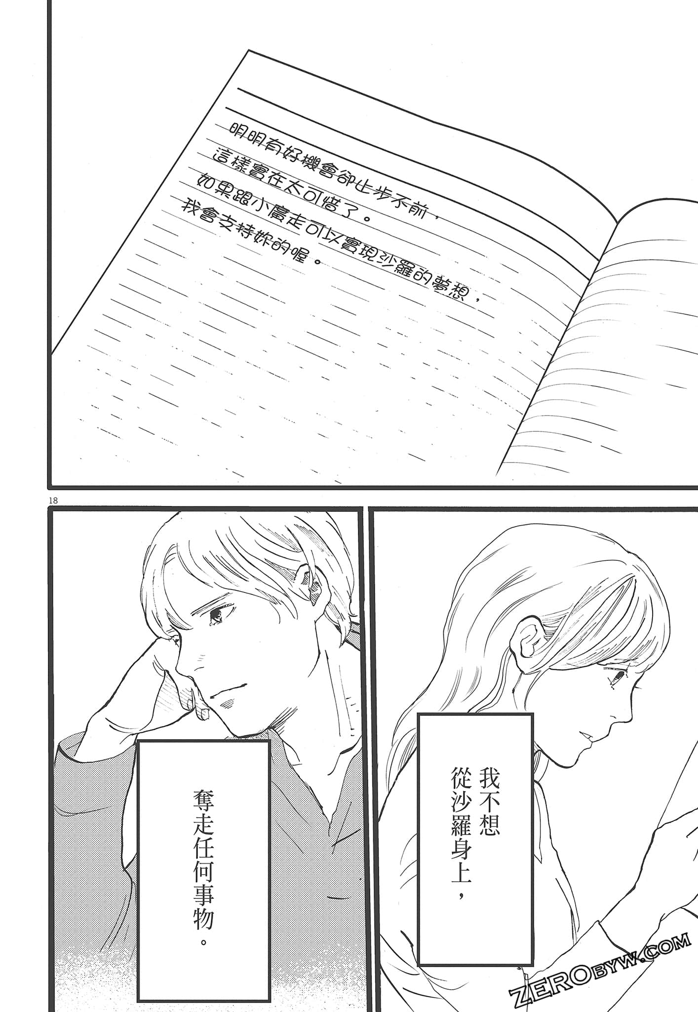 Page 78