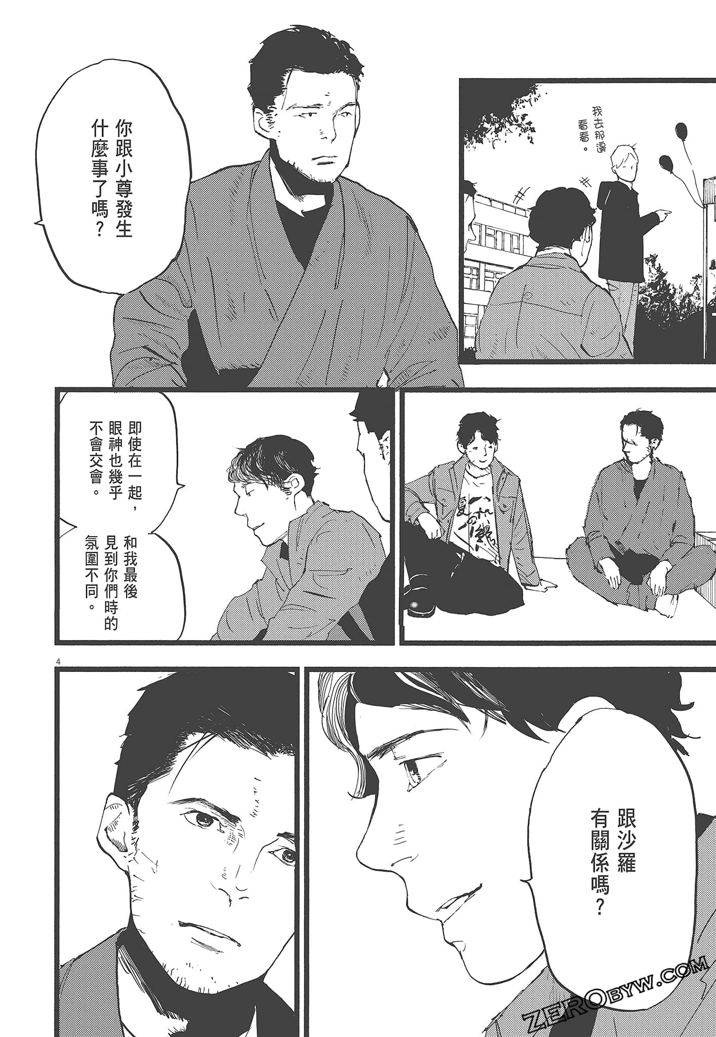 Page 84