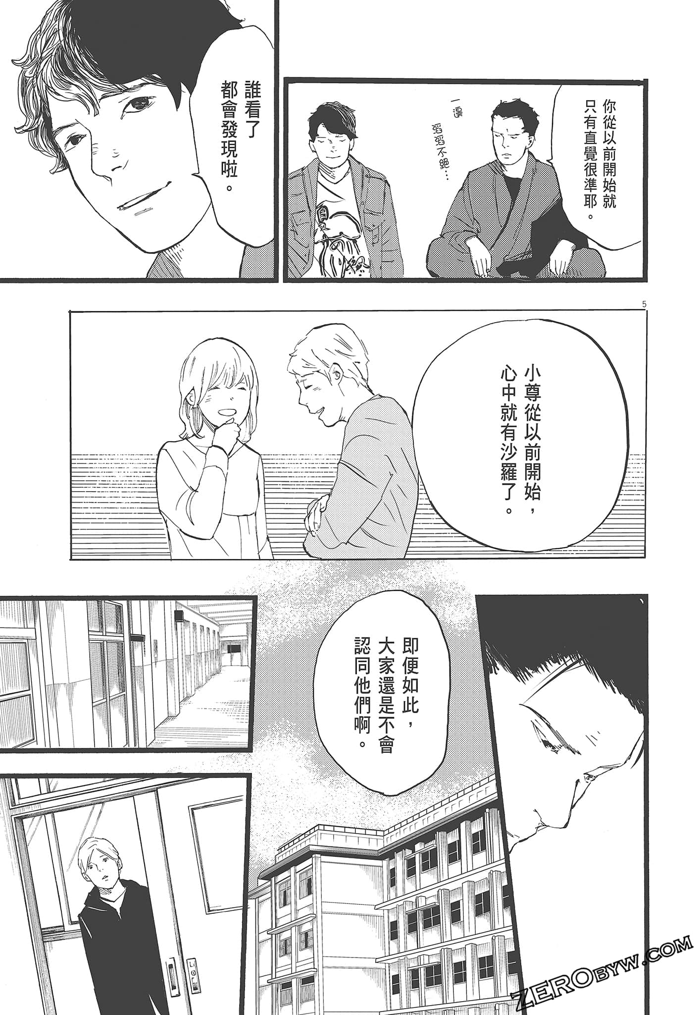 Page 85