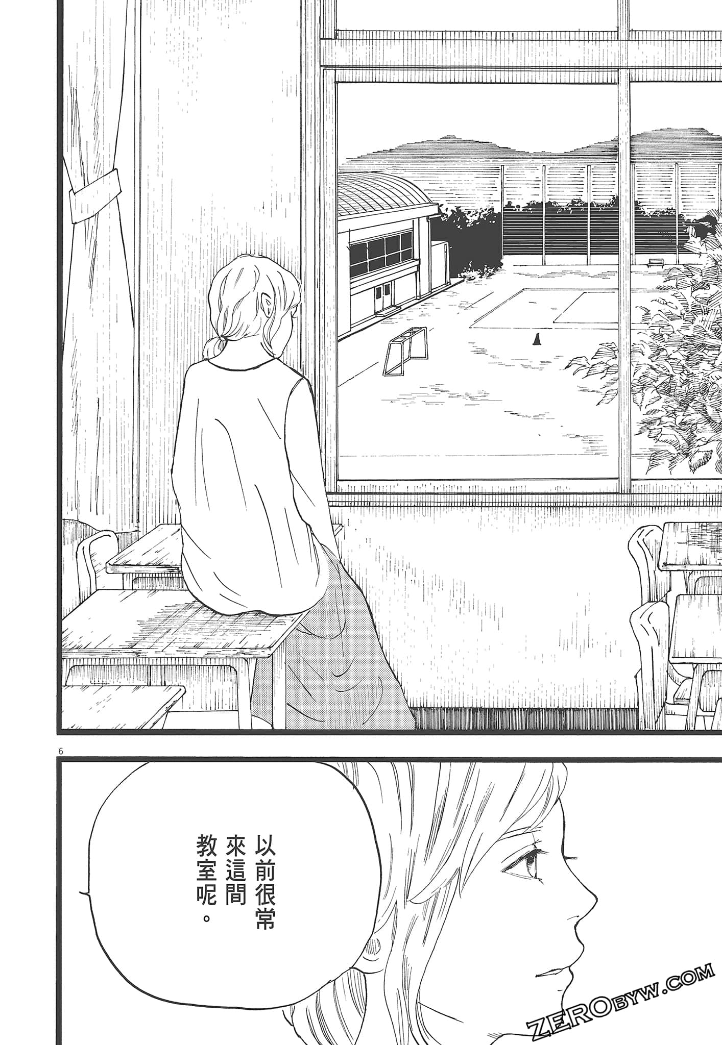 Page 86