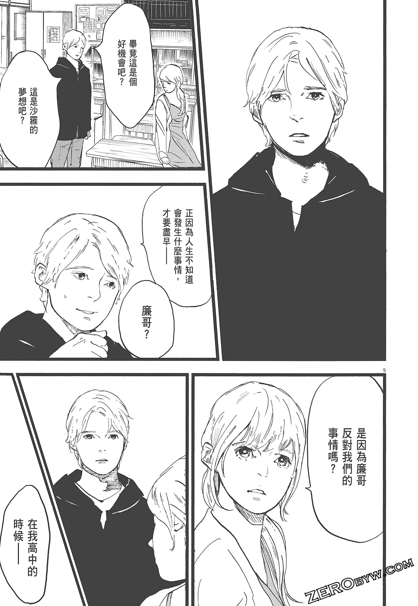 Page 89