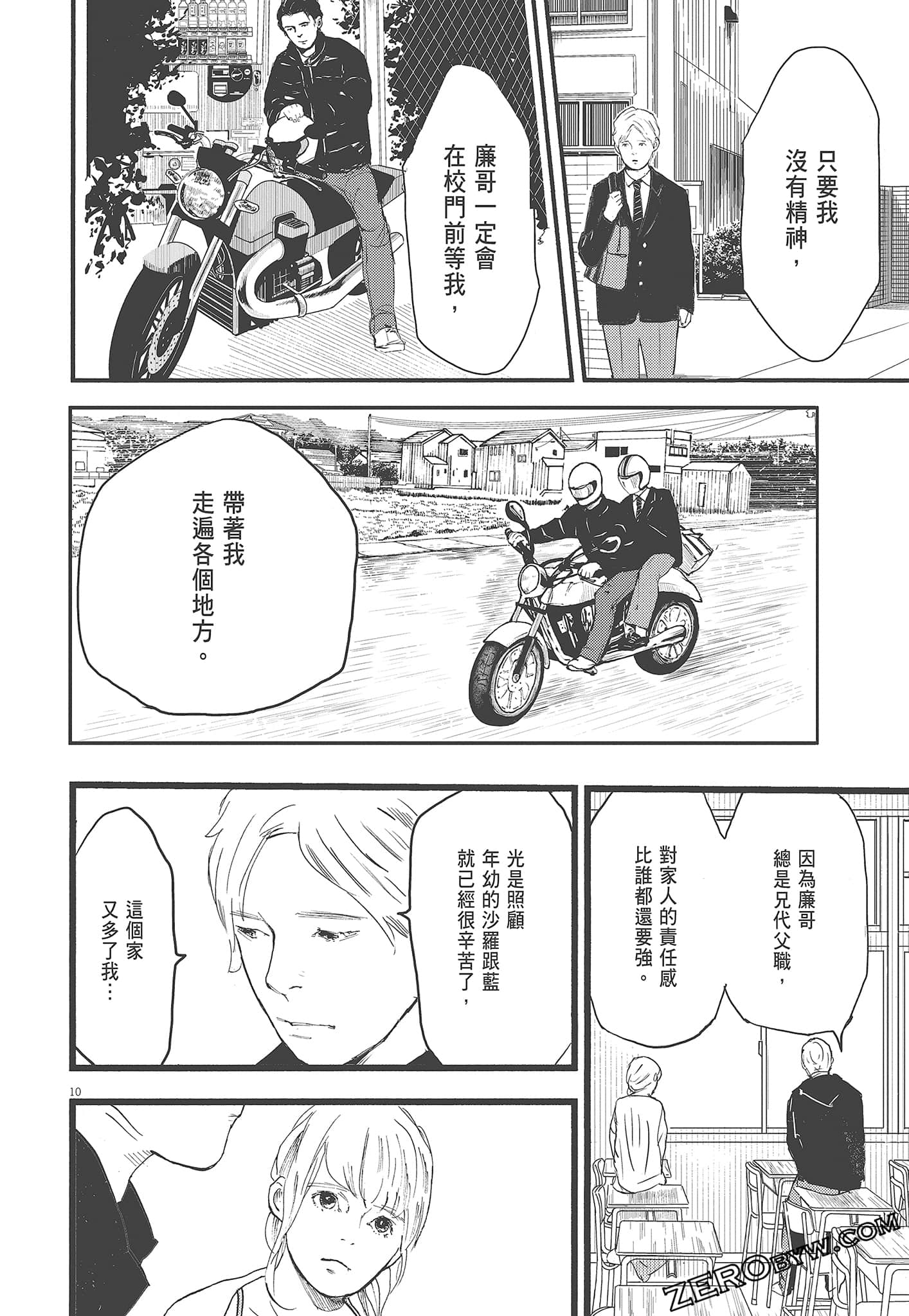 Page 90
