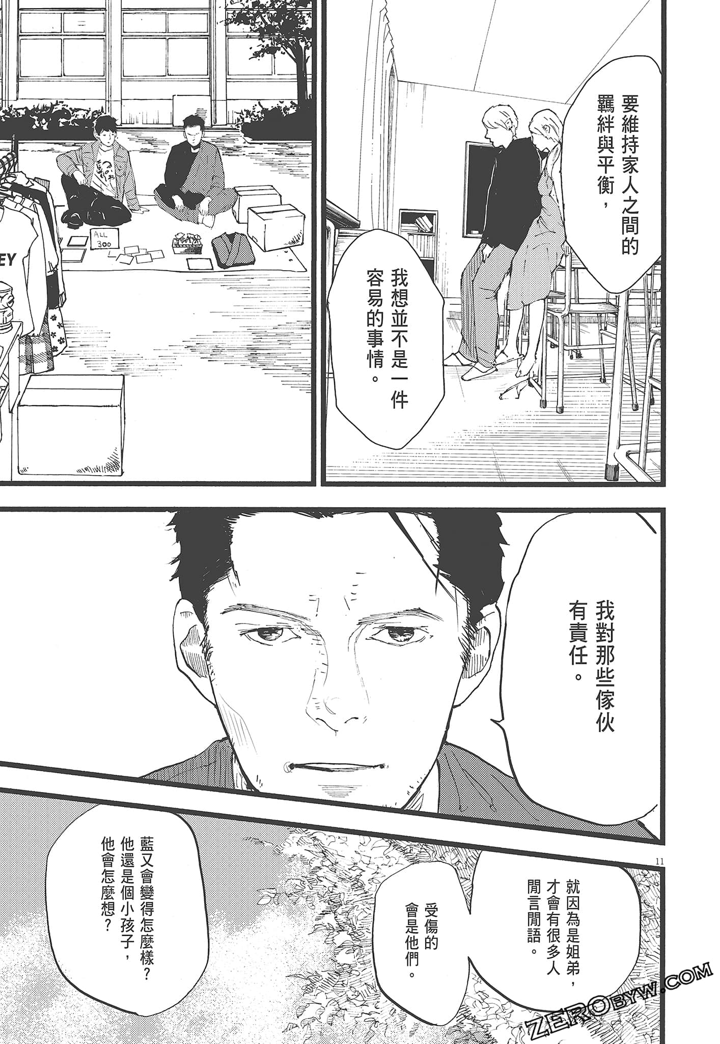 Page 91
