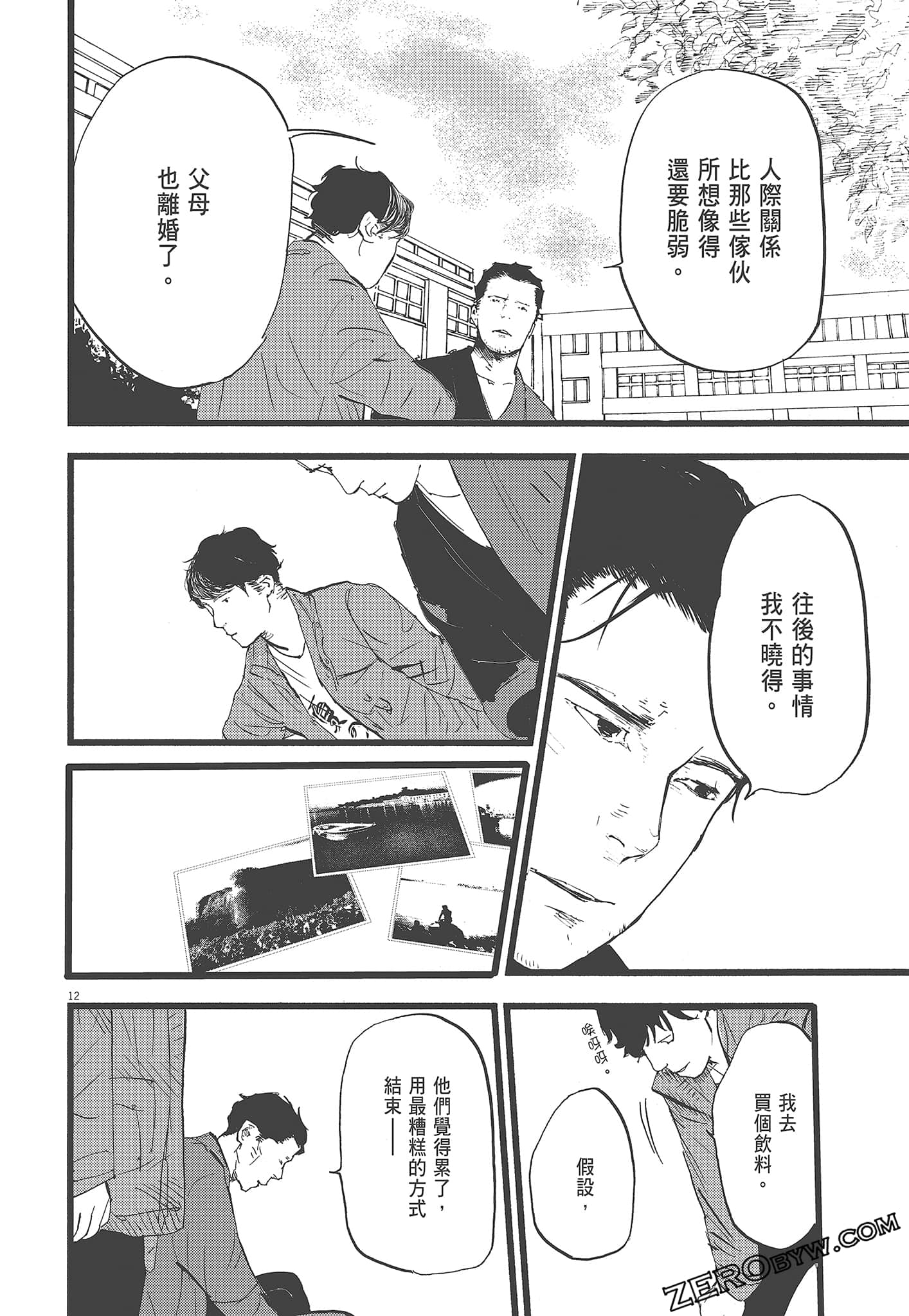 Page 92