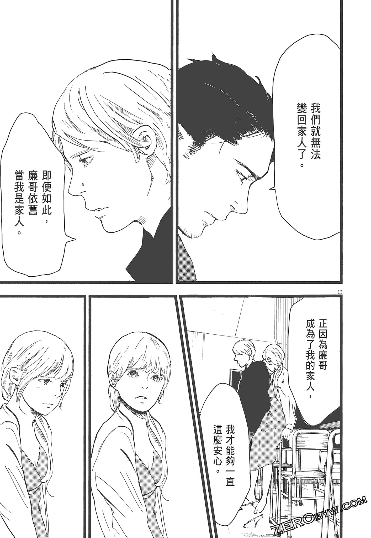 Page 93