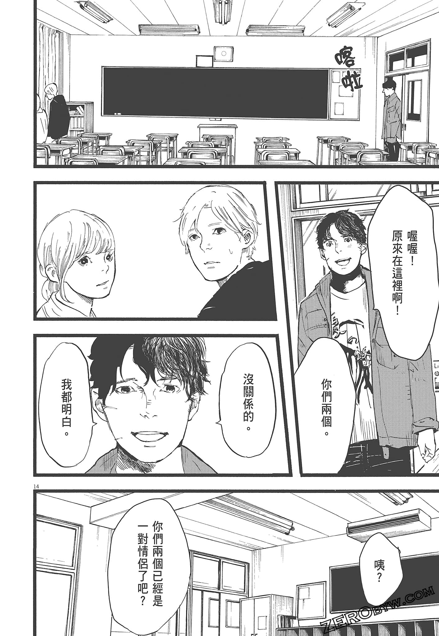 Page 94
