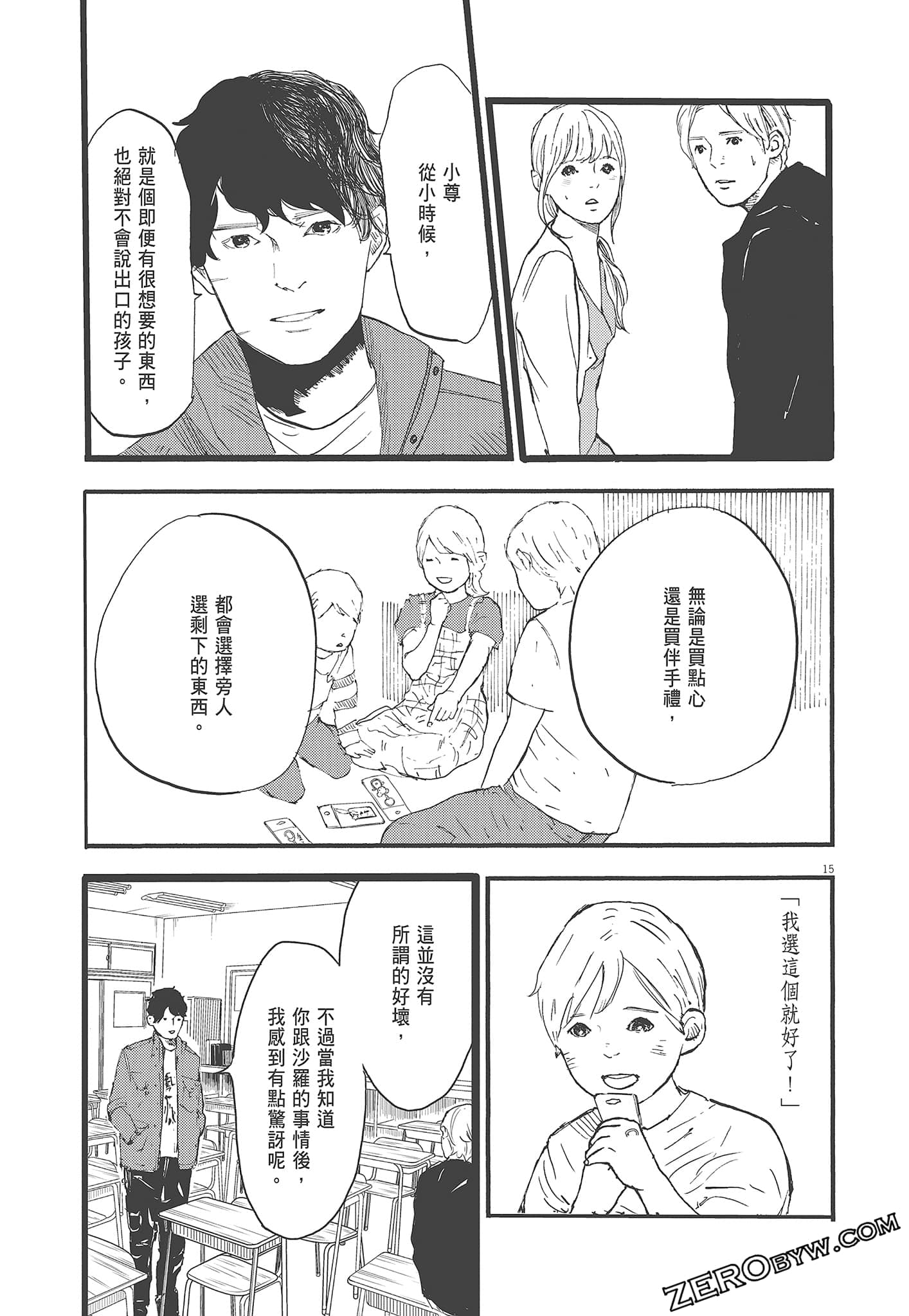 Page 95