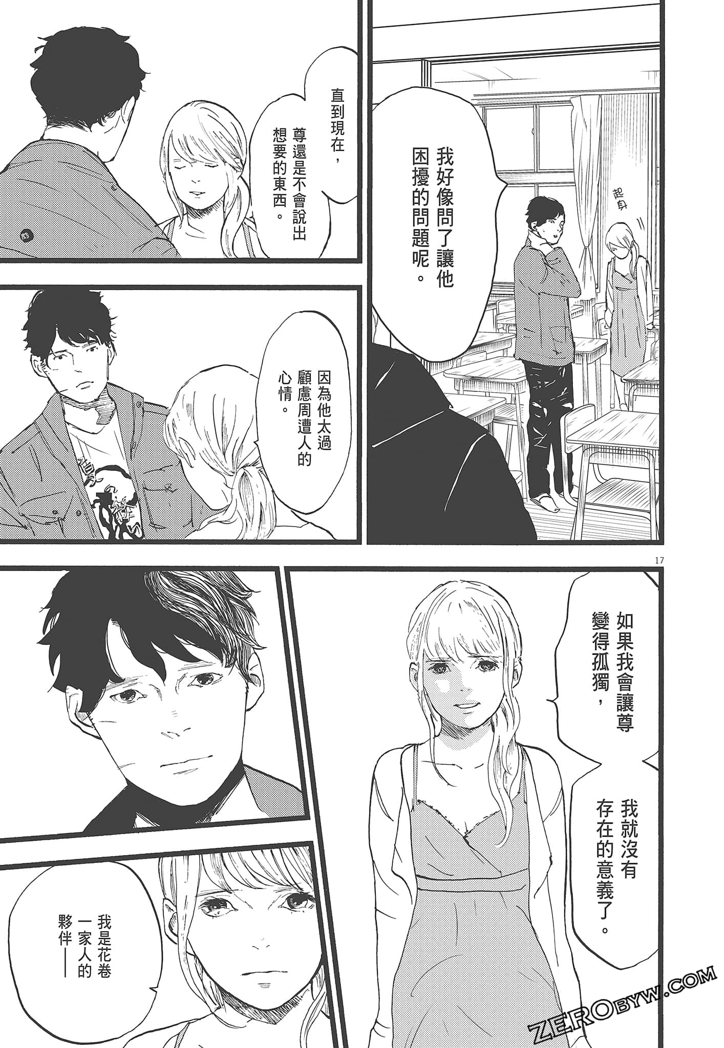 Page 97