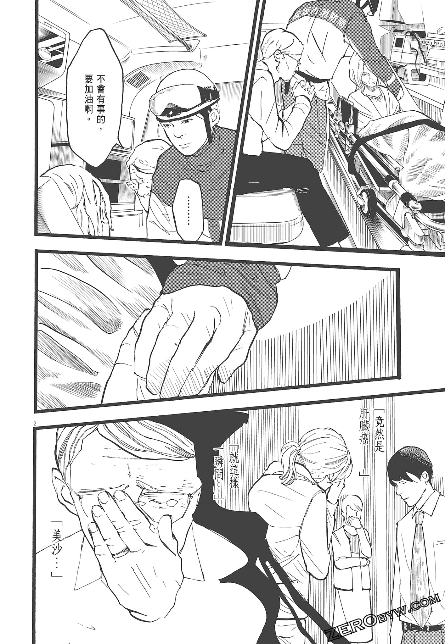 Page 102