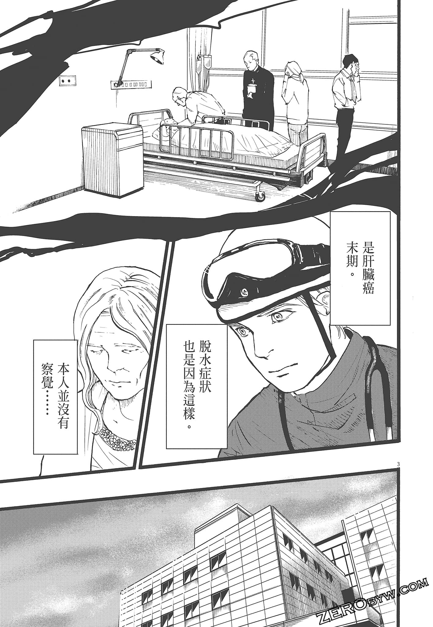 Page 103