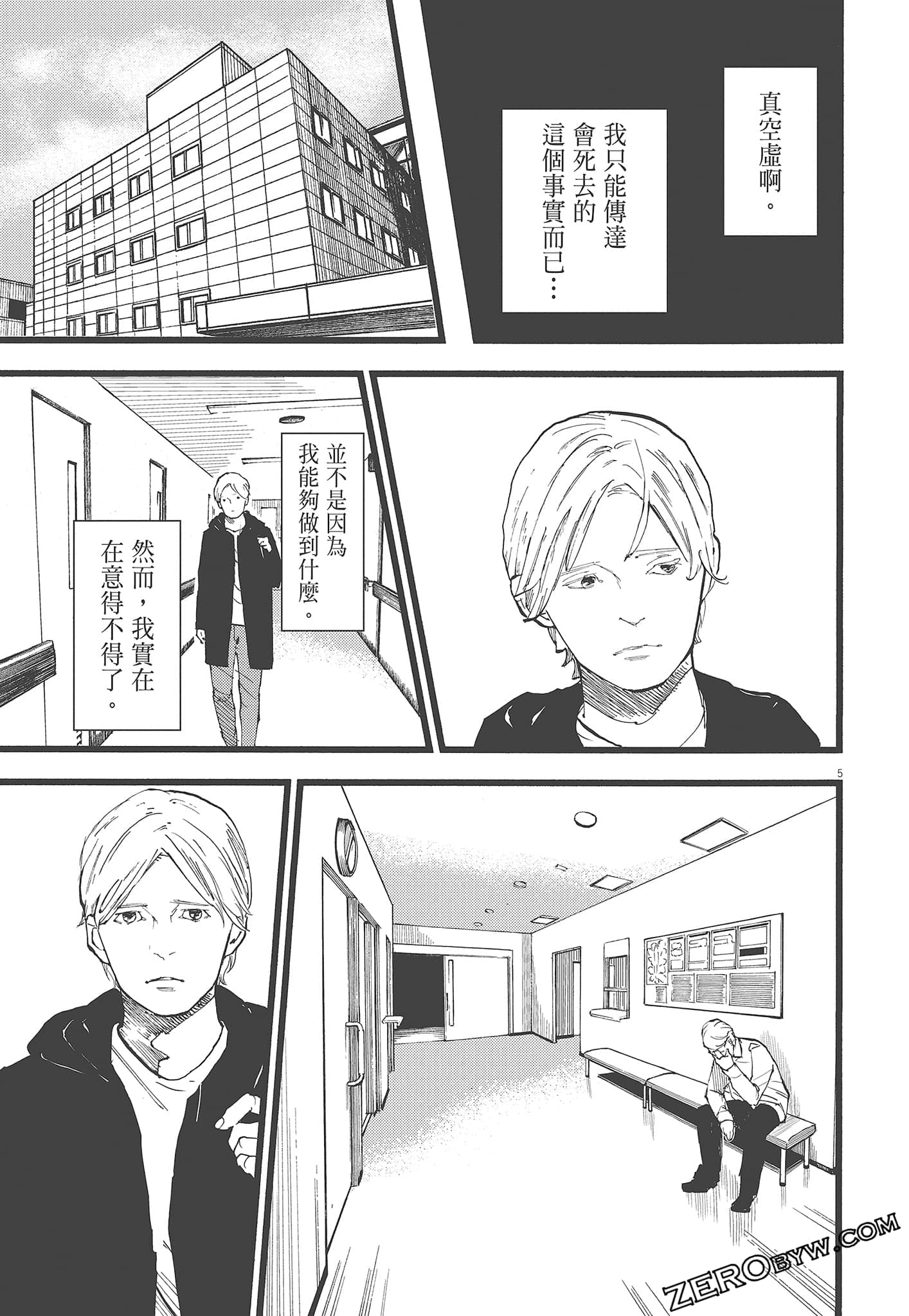 Page 105