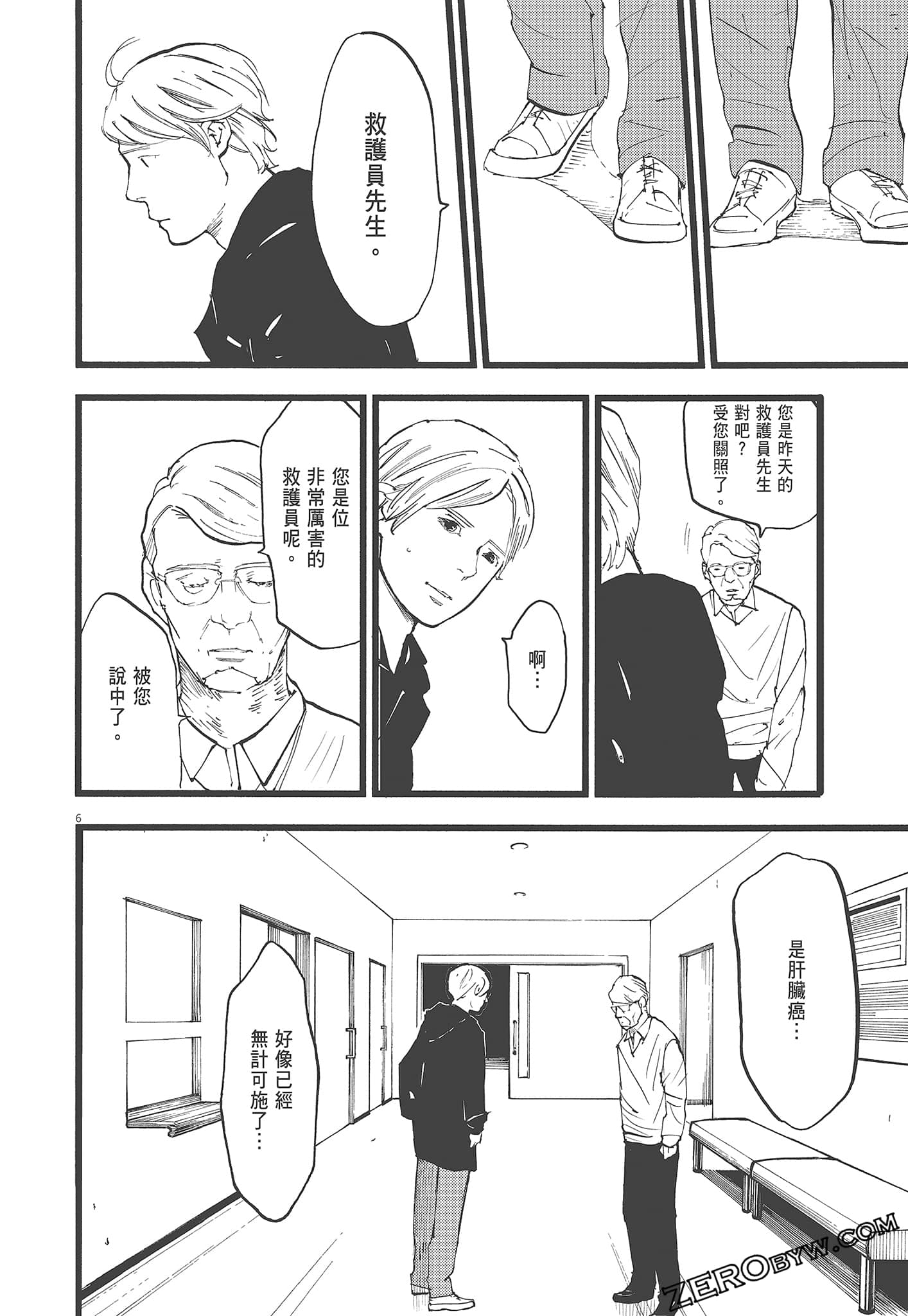 Page 106