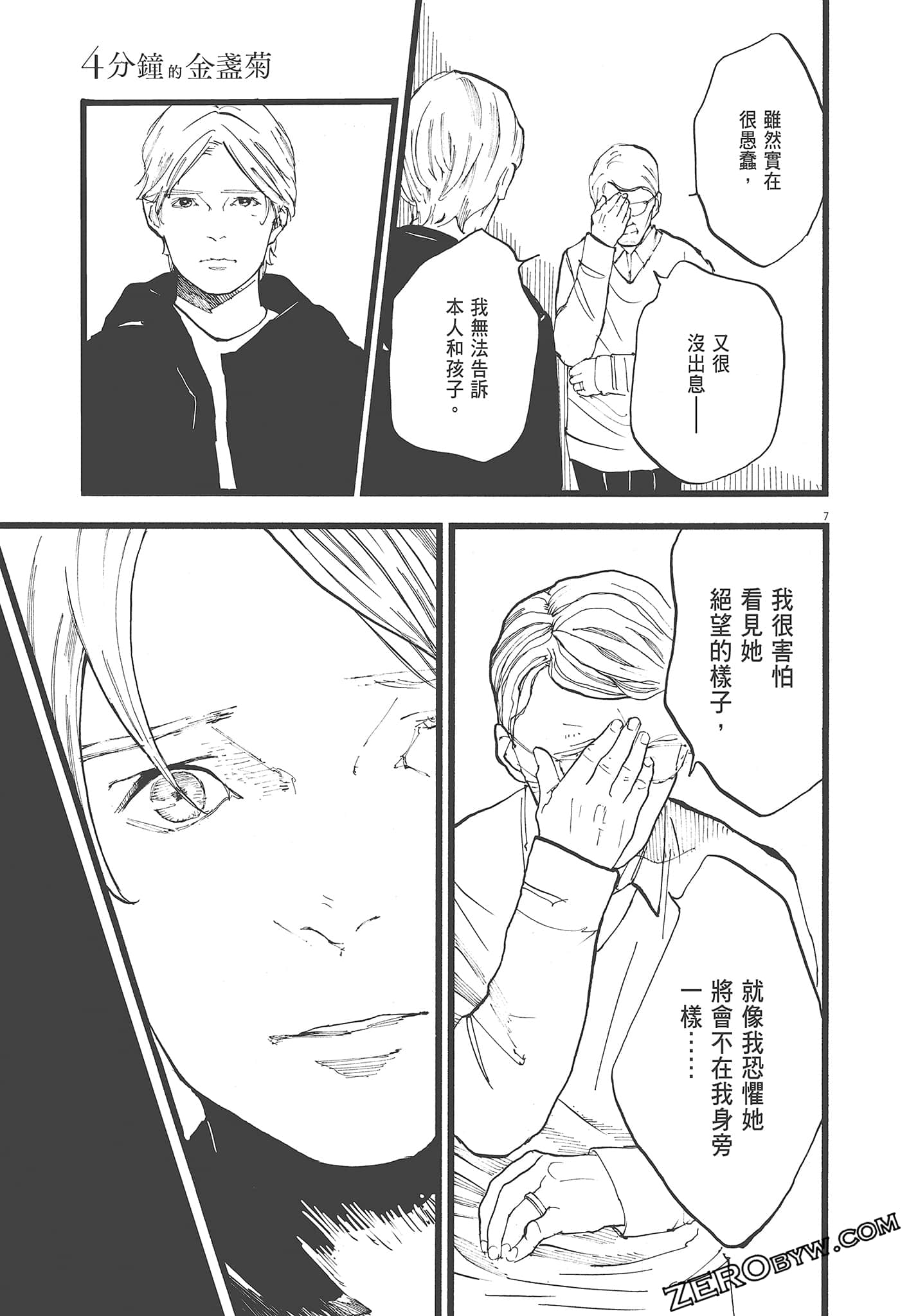 Page 107
