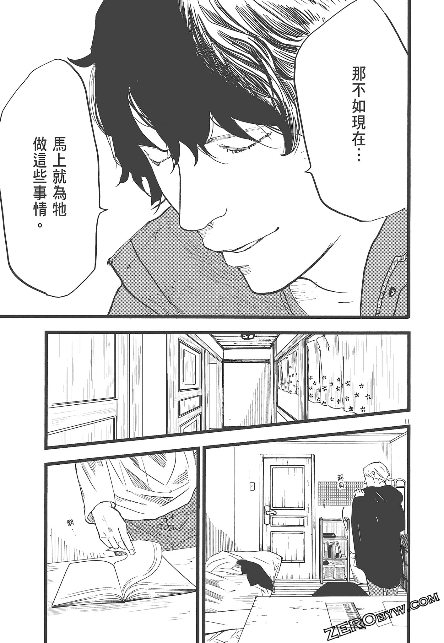 Page 111