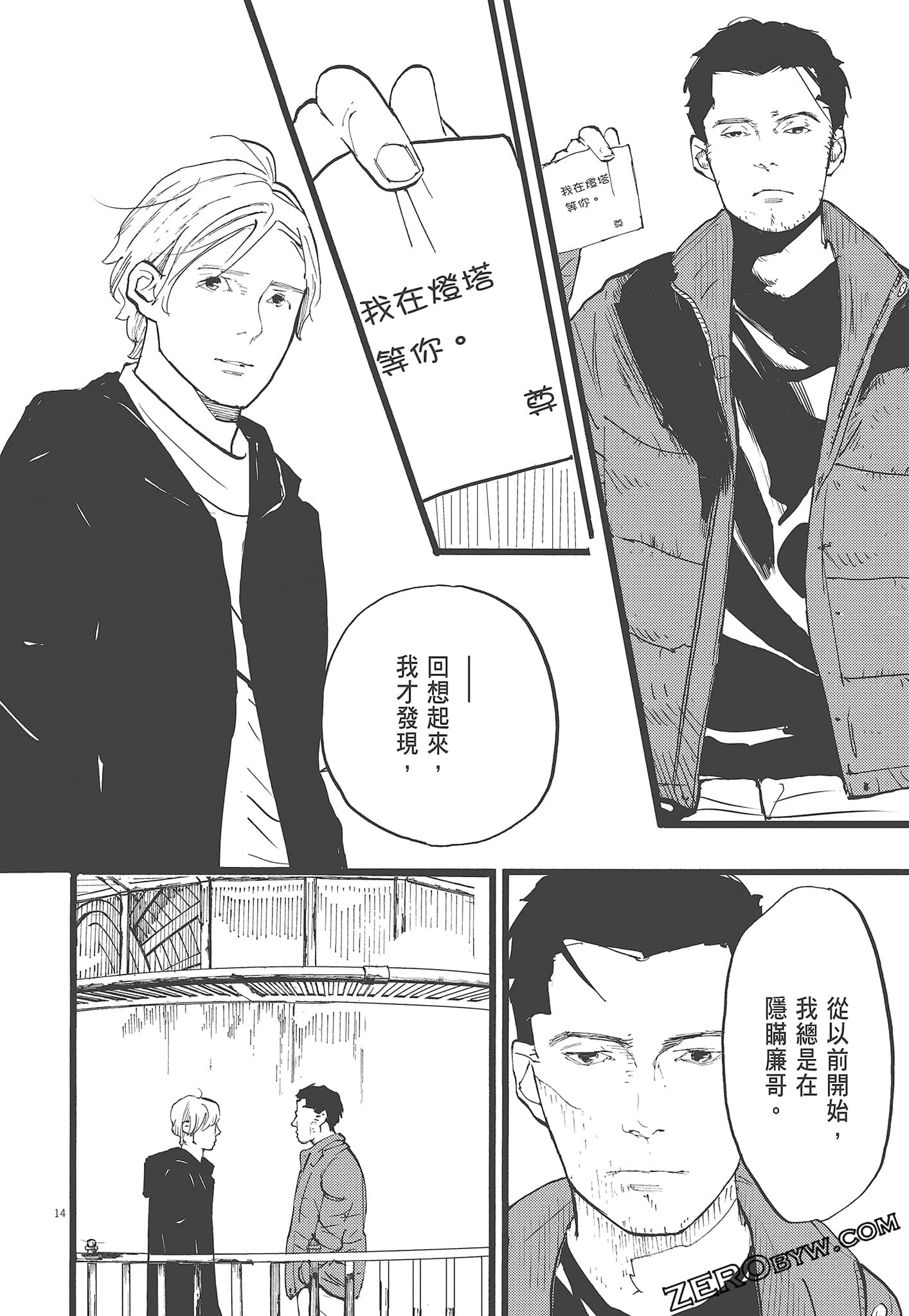 Page 114