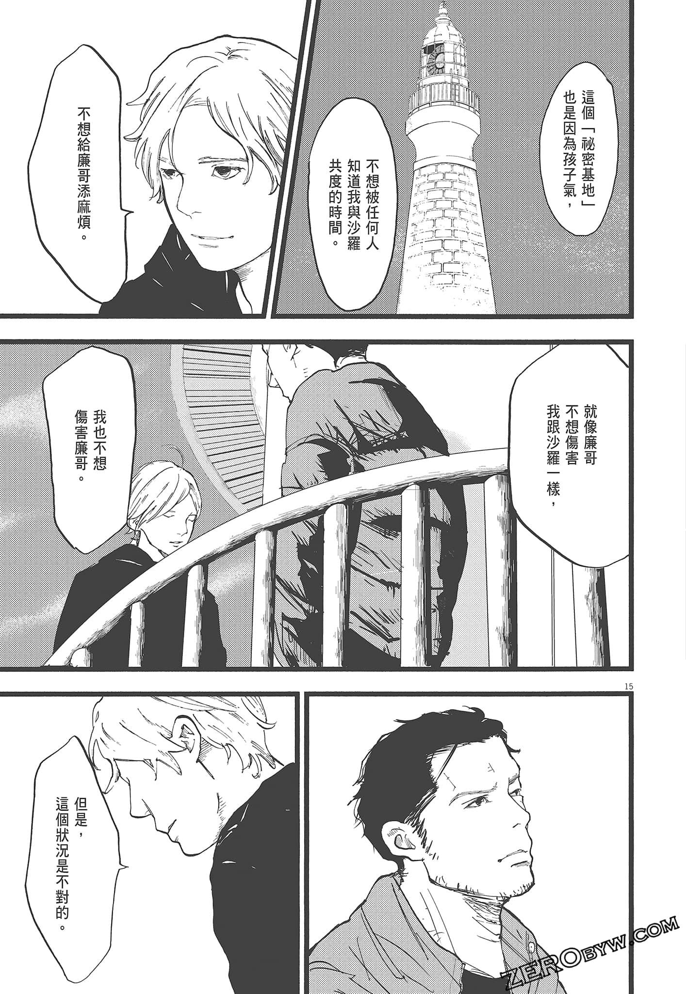 Page 115