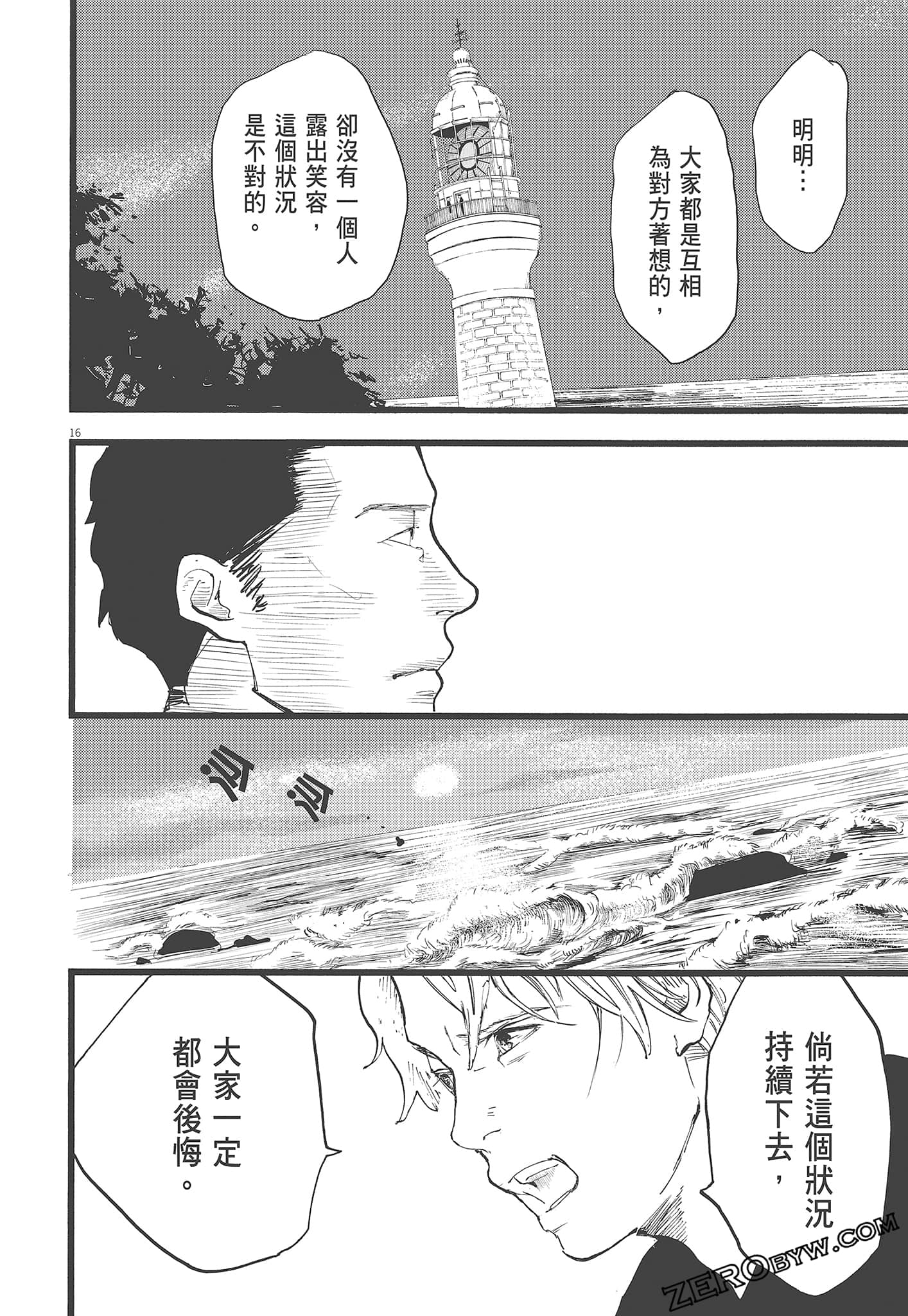 Page 116