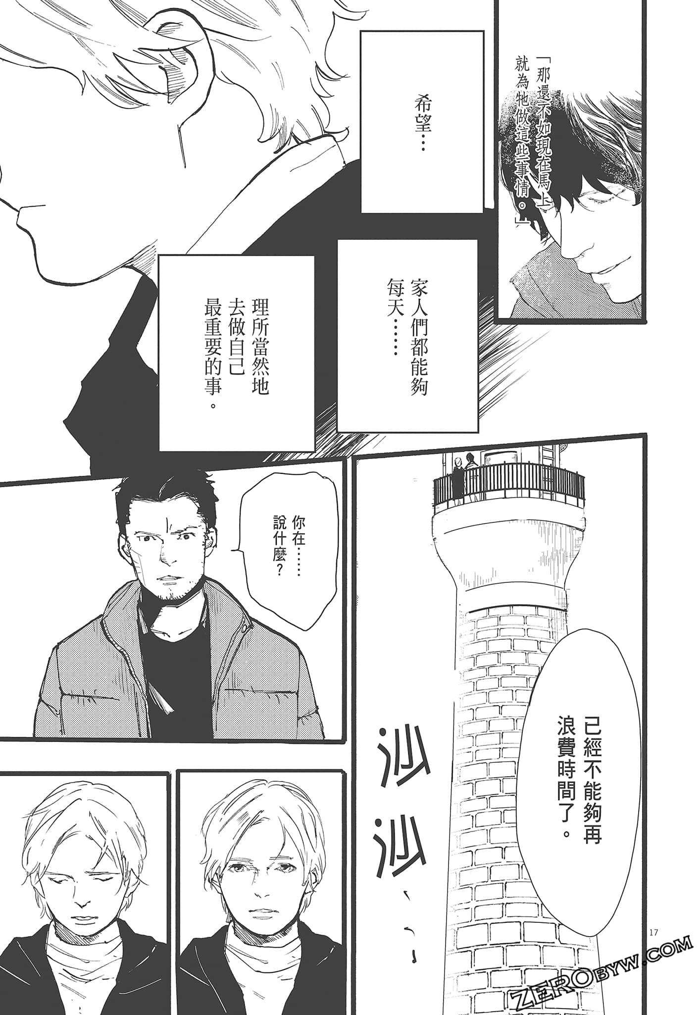 Page 117