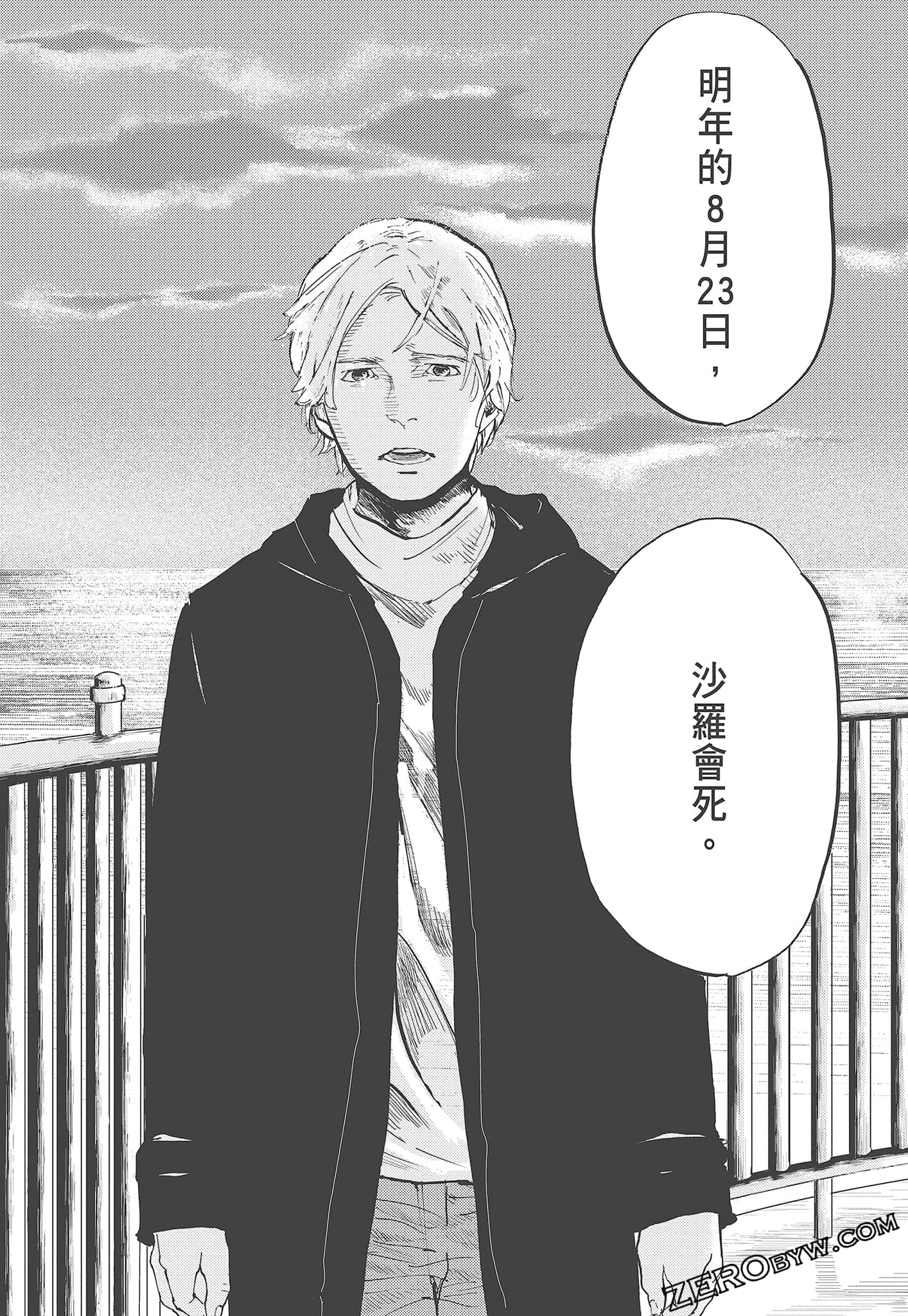 Page 118