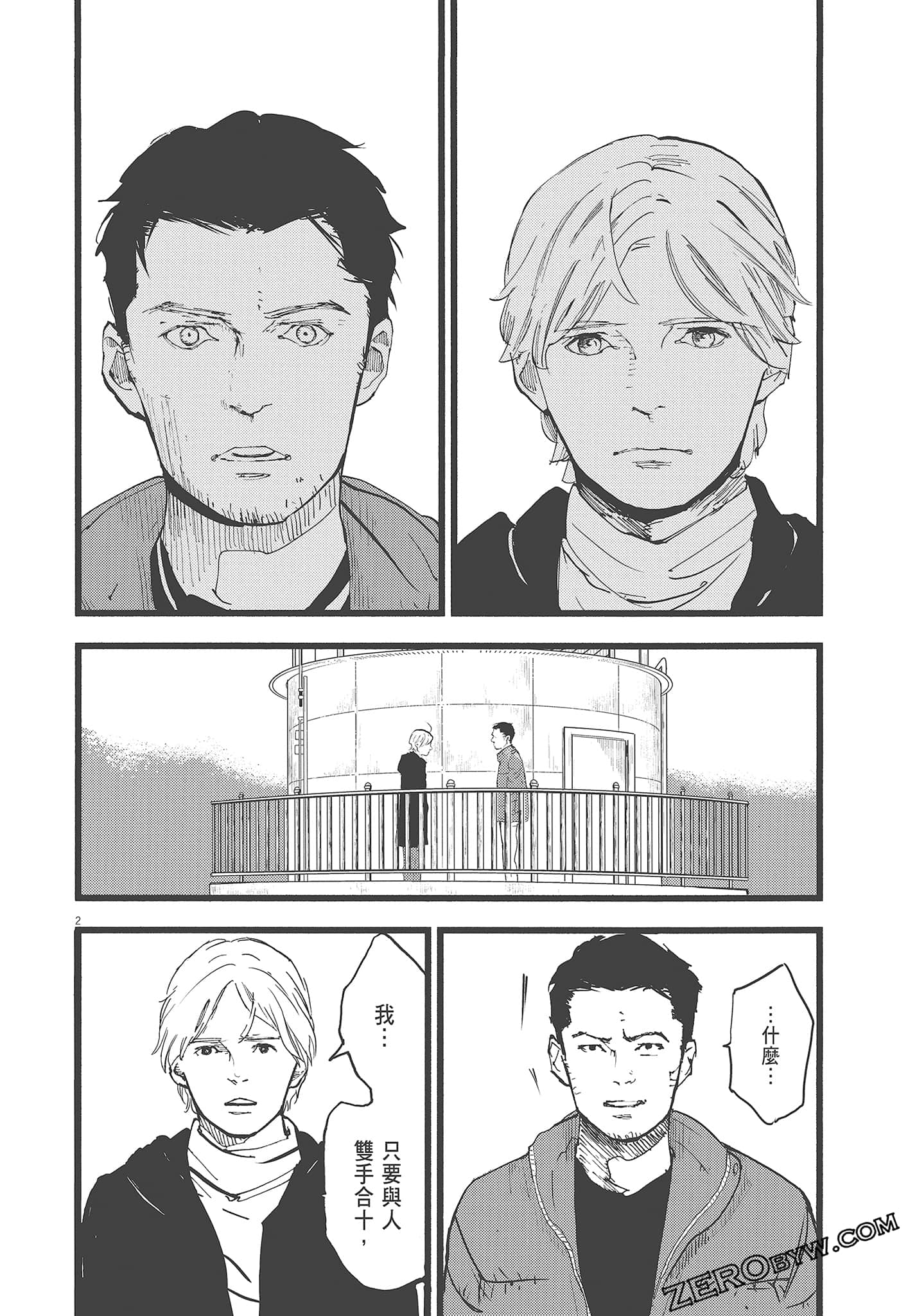 Page 120