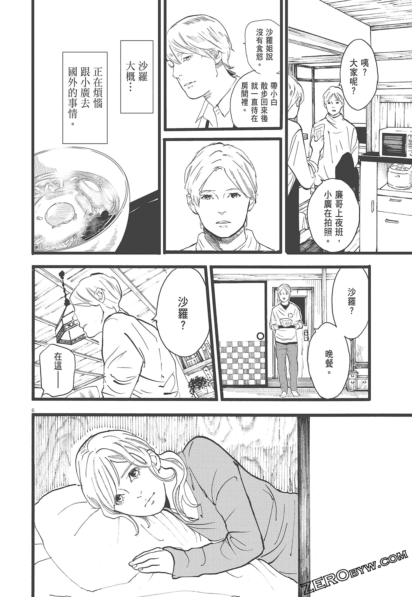 Page 124
