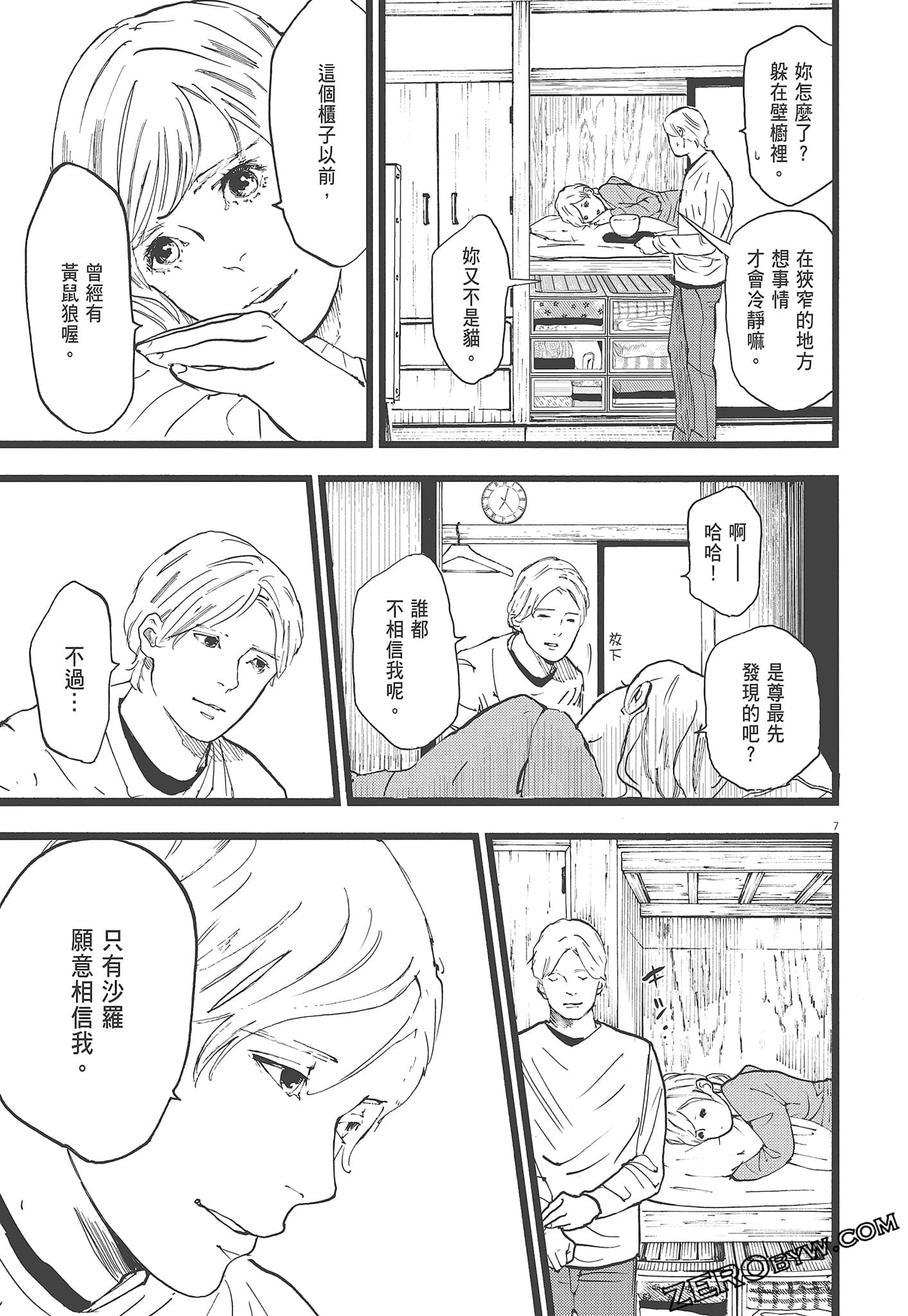 Page 125