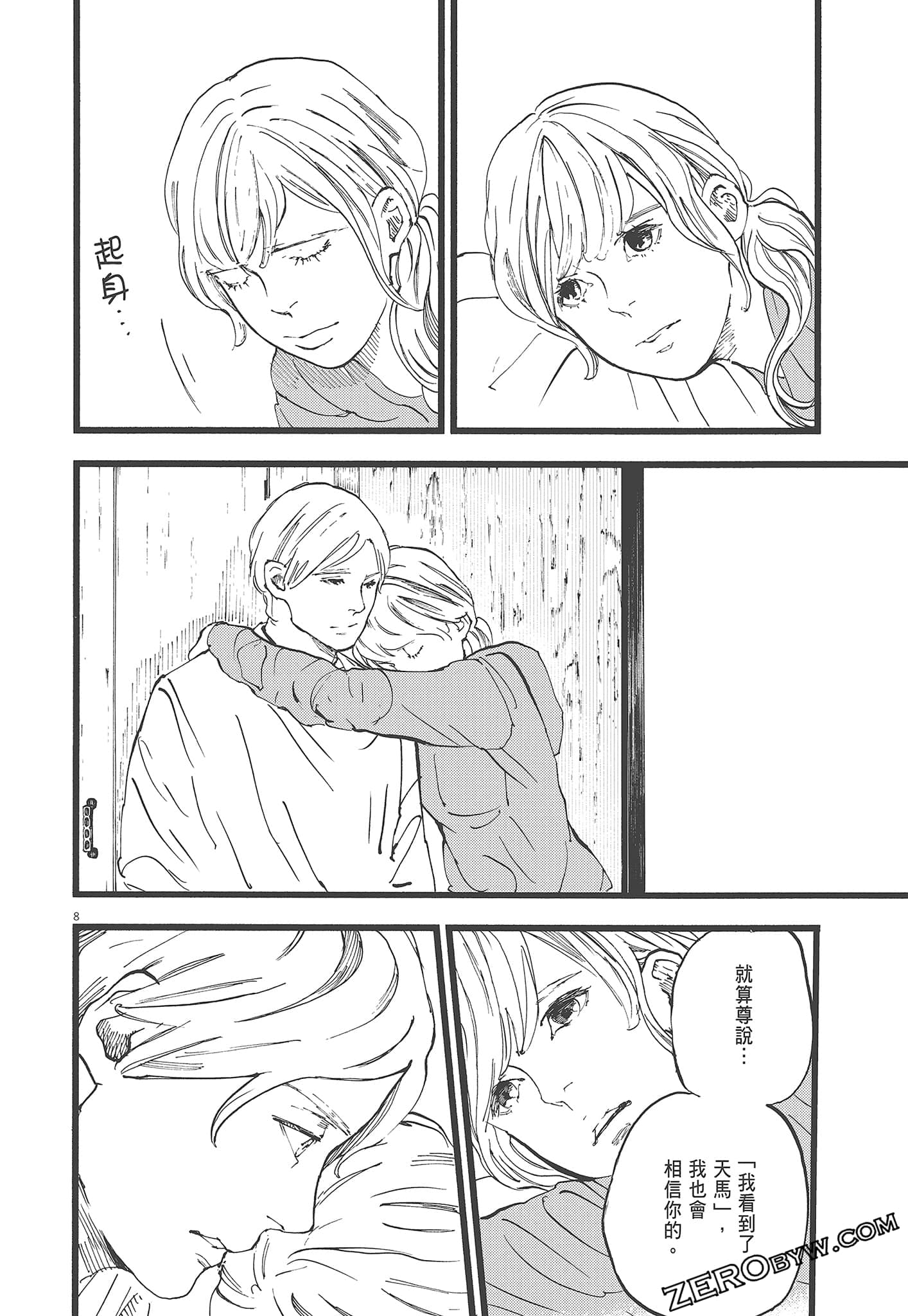 Page 126