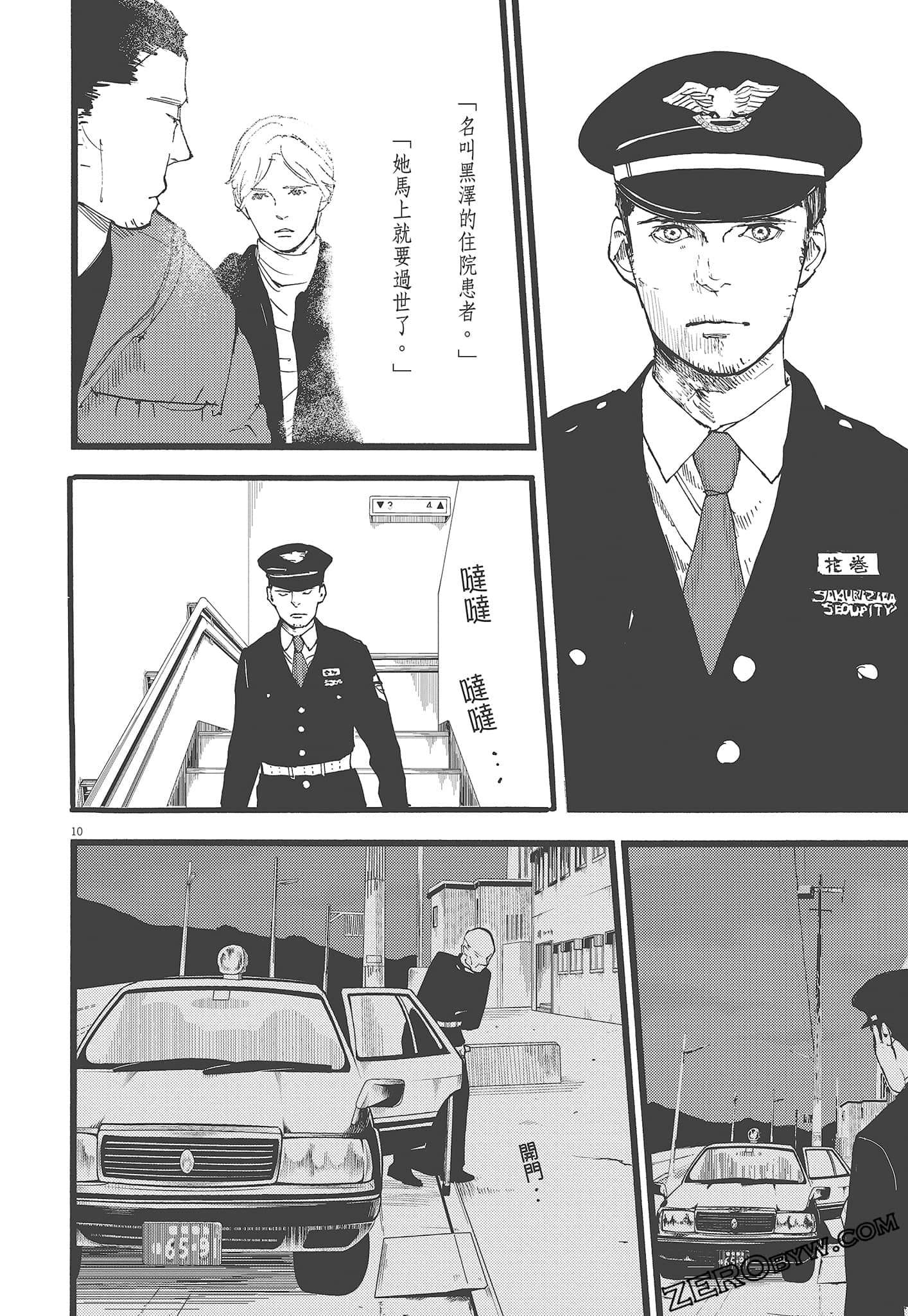 Page 128
