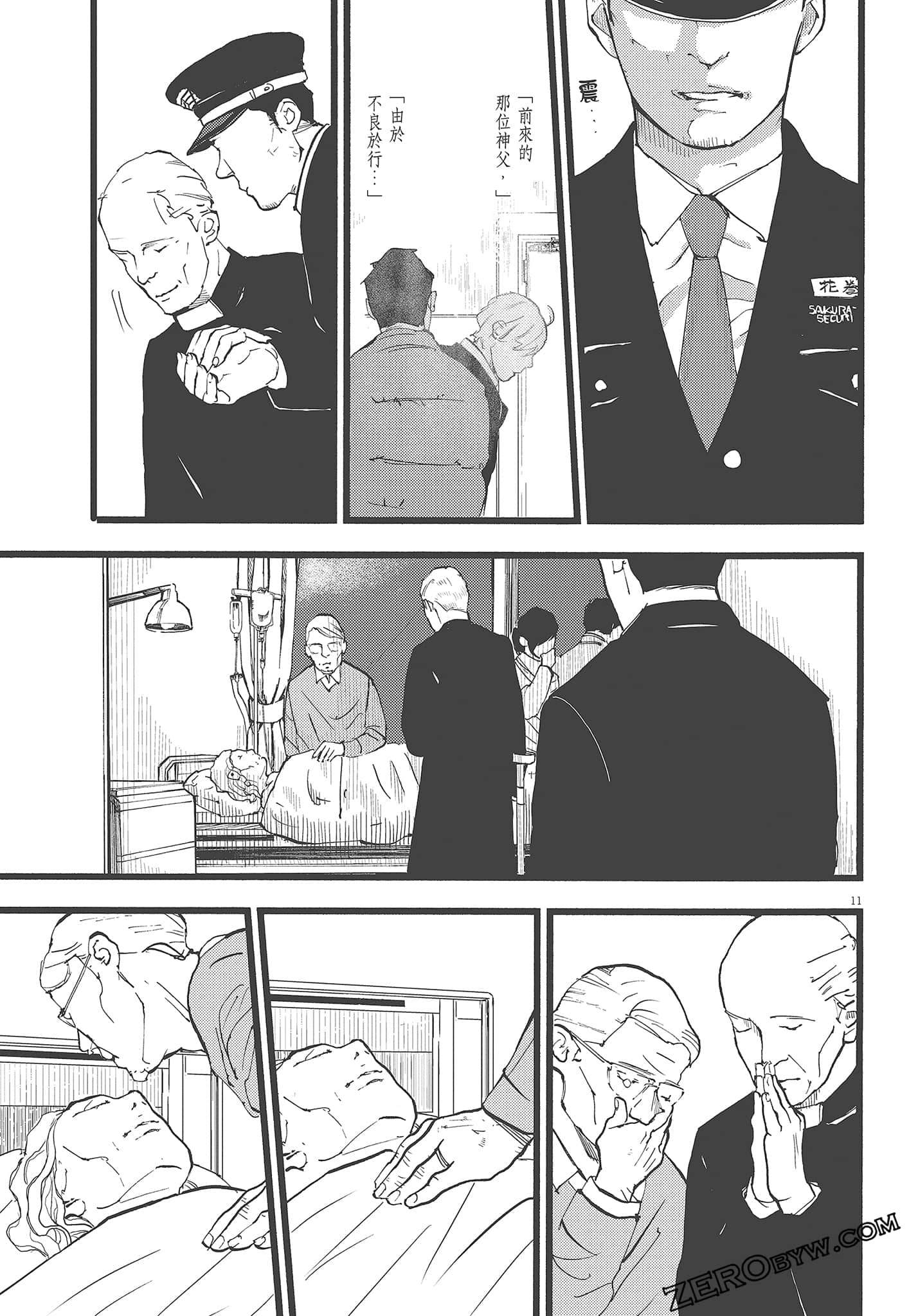 Page 129