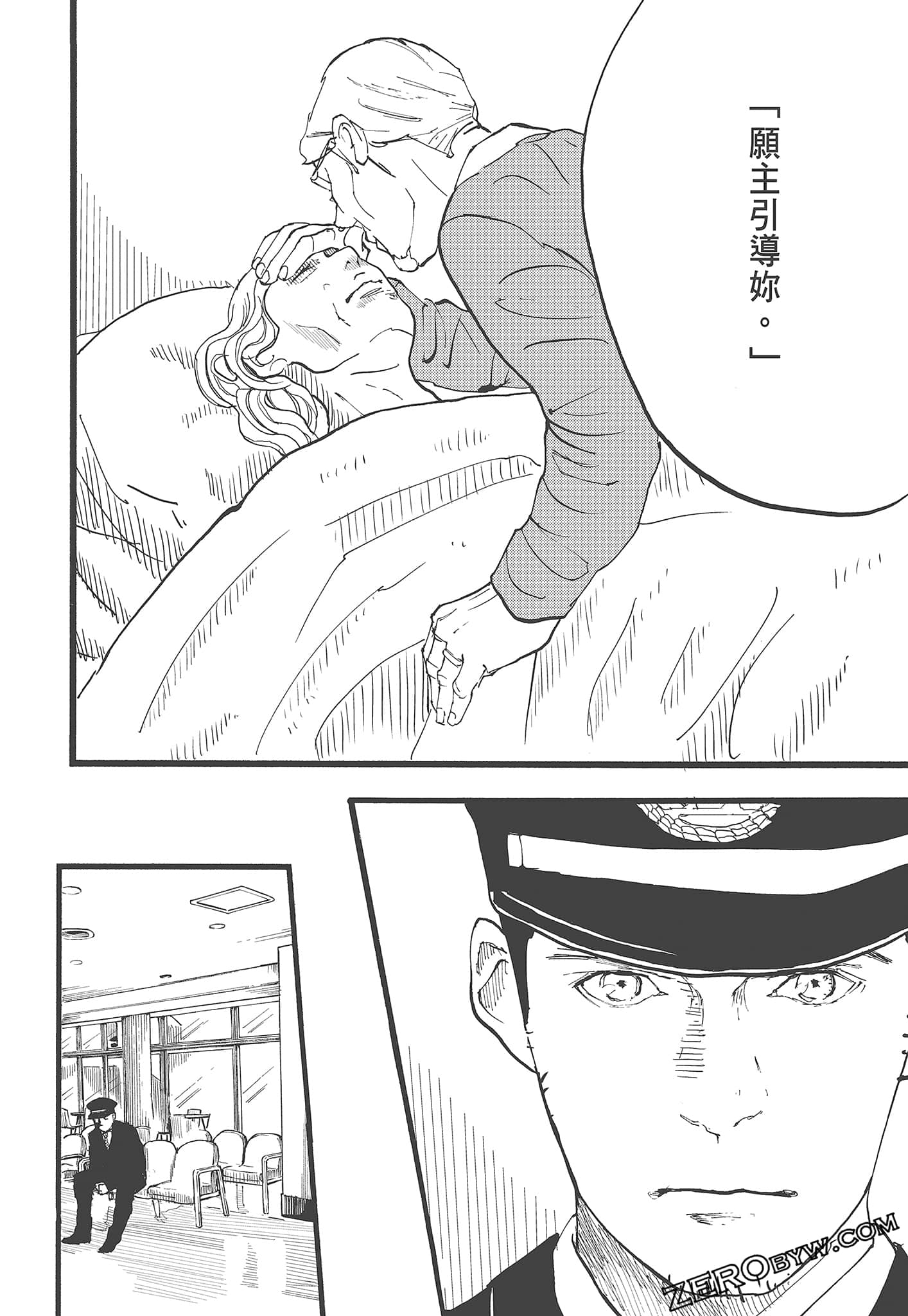 Page 130
