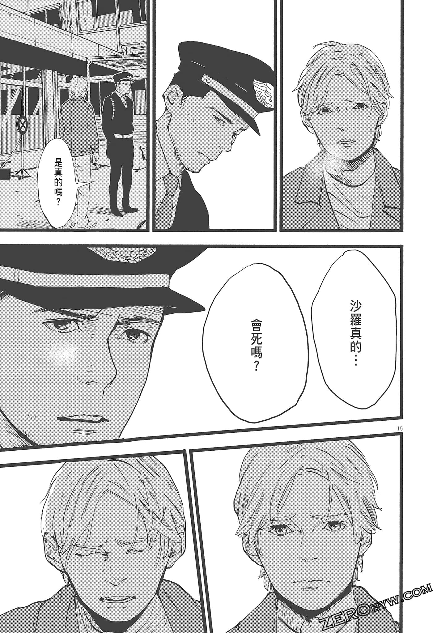 Page 133