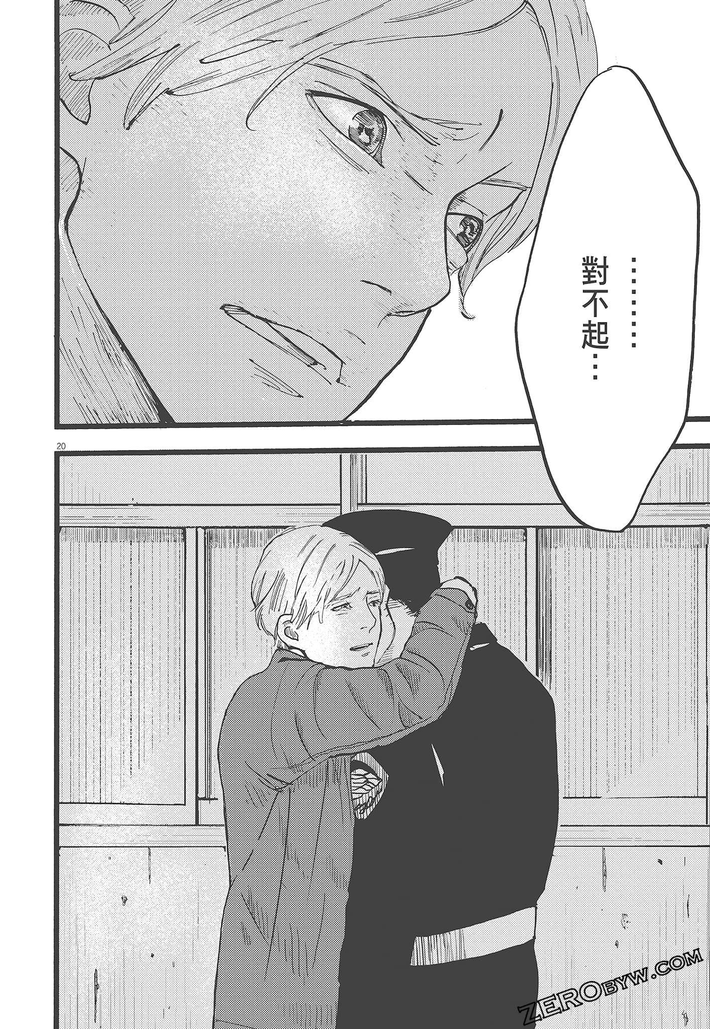Page 138