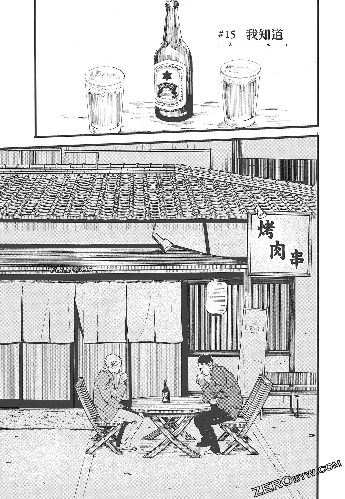 Page 139