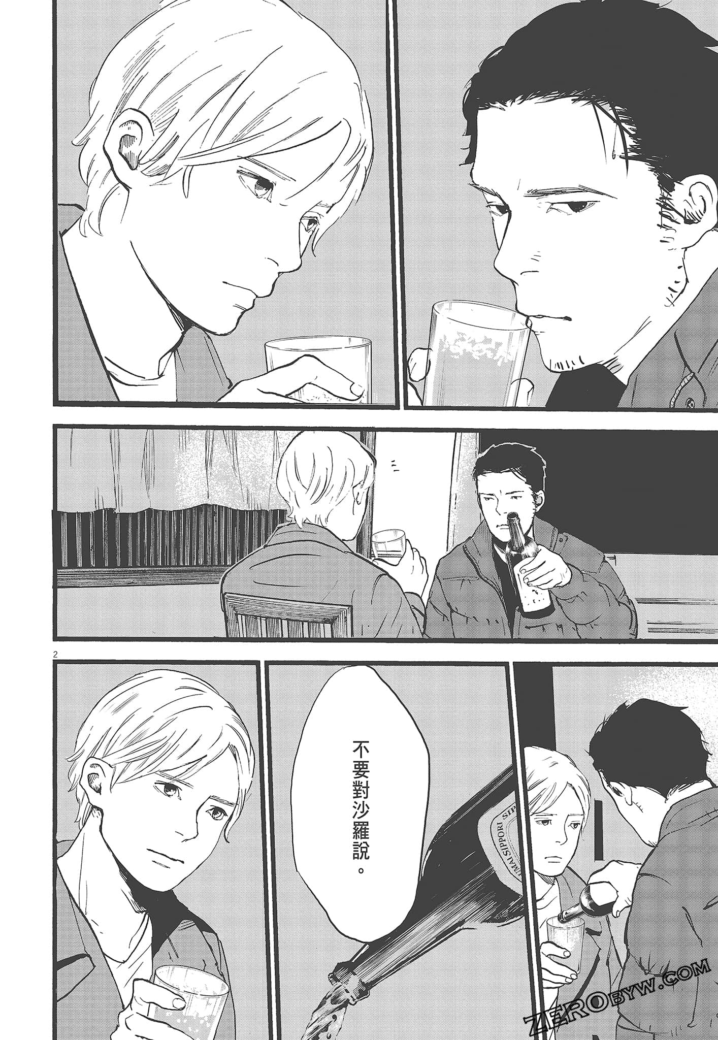 Page 140