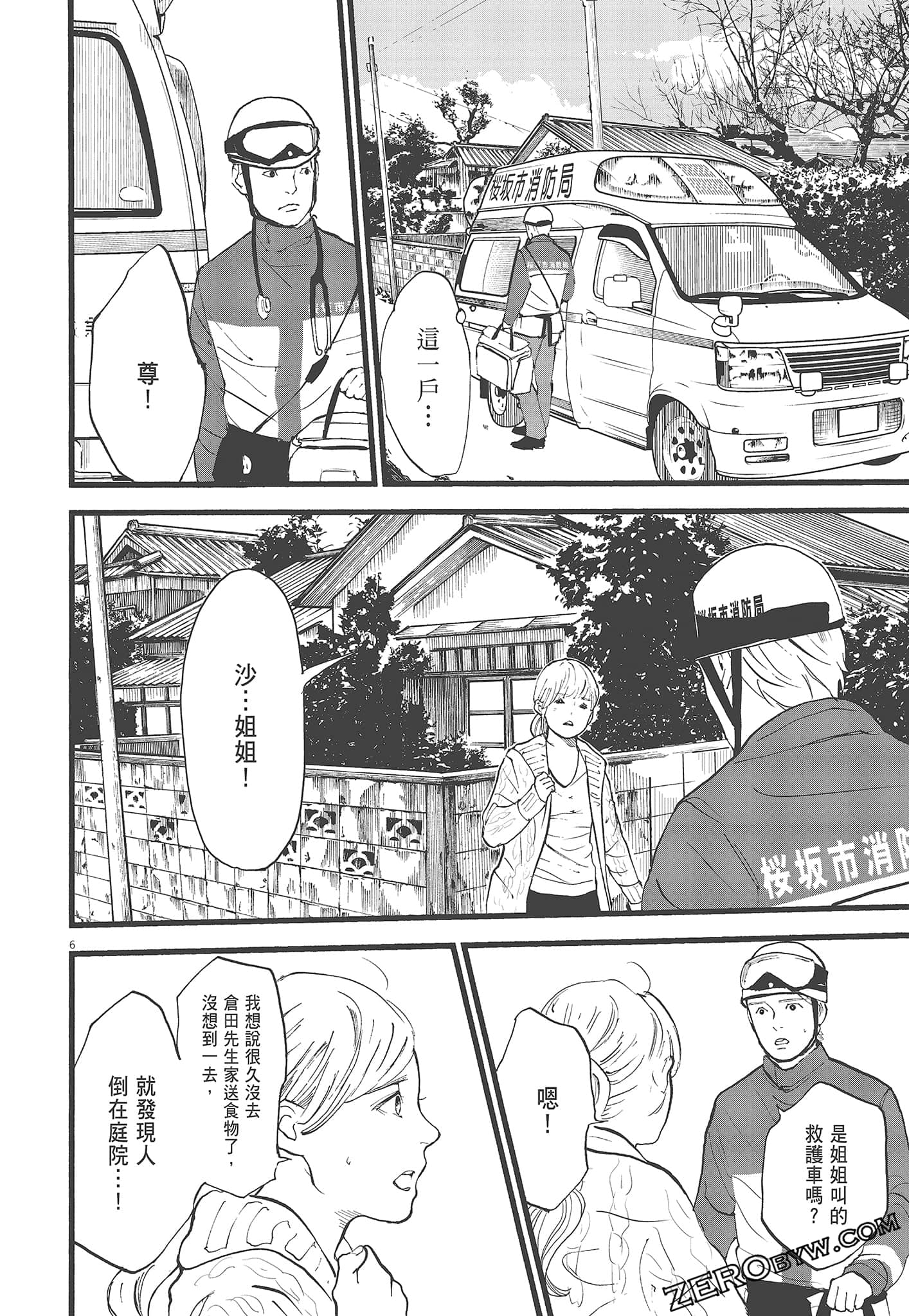 Page 144