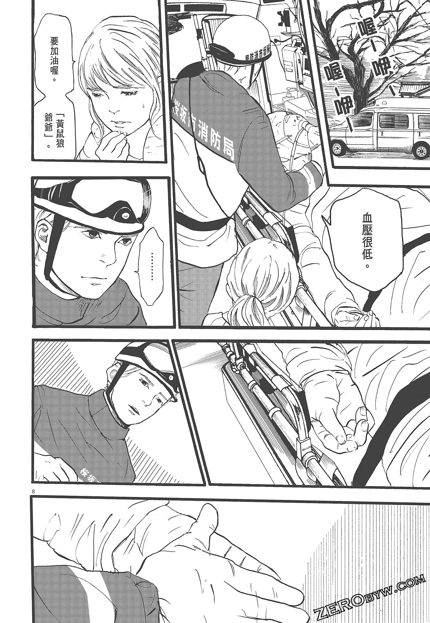 Page 146