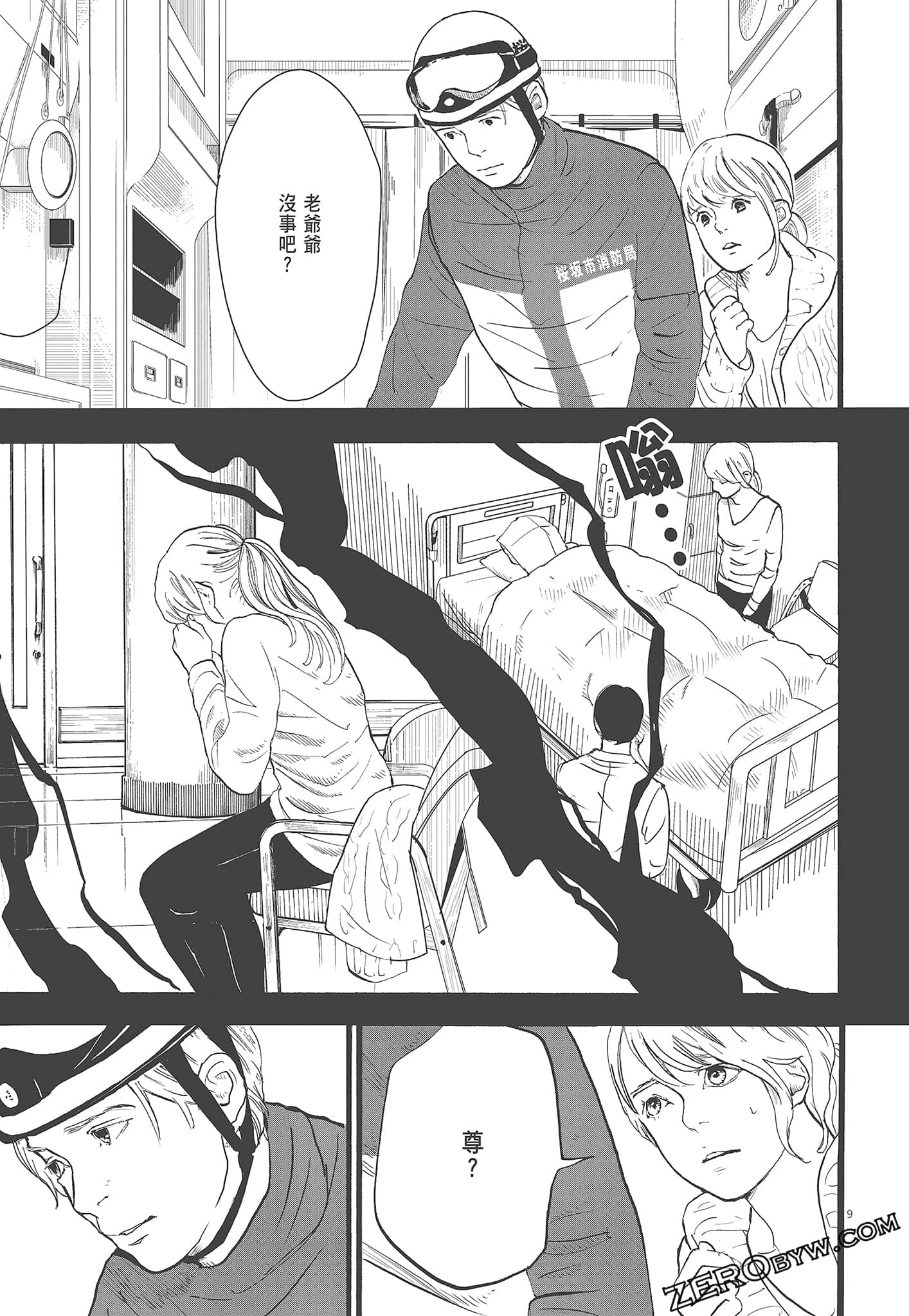 Page 147