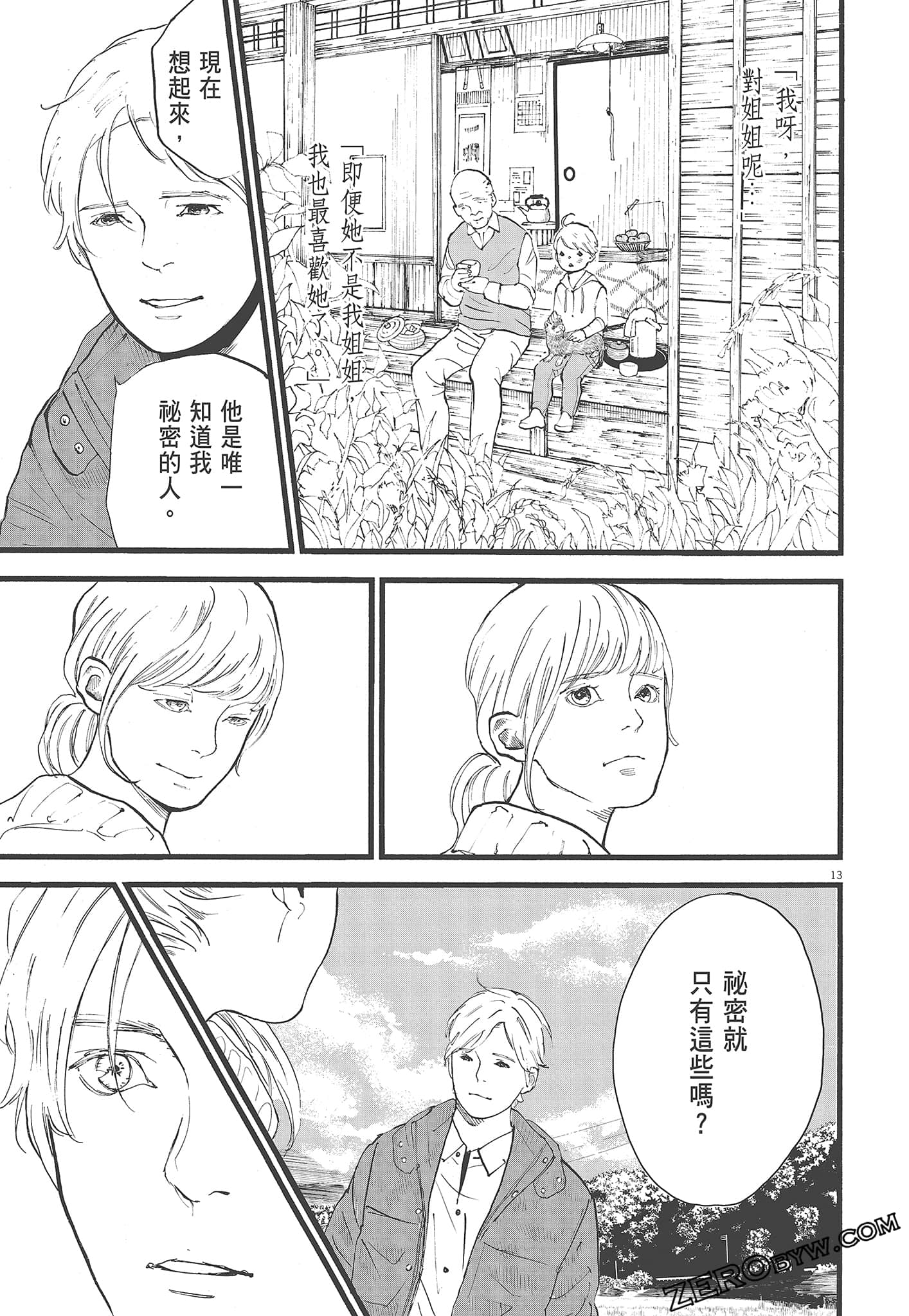 Page 151